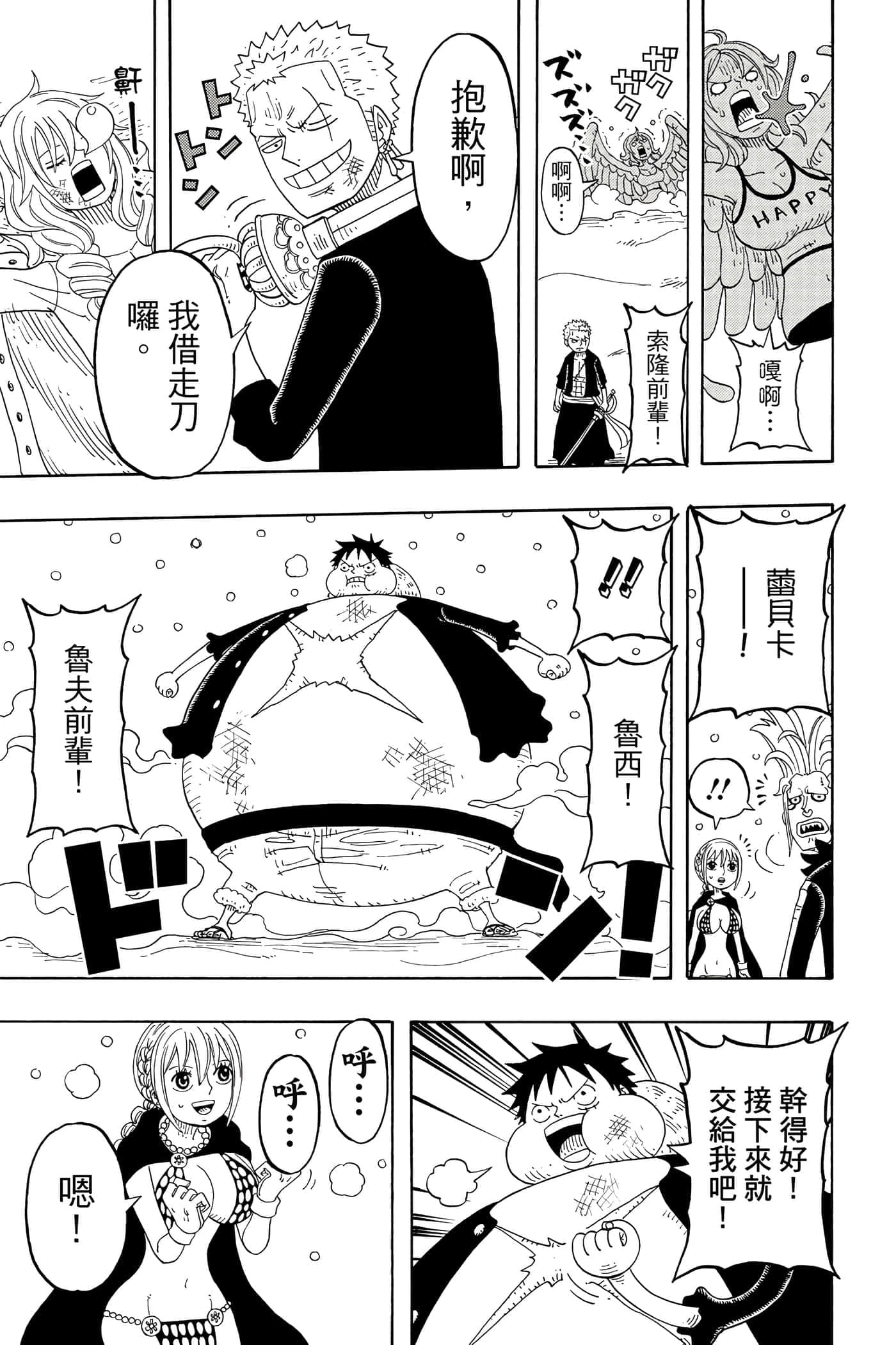 Page 170