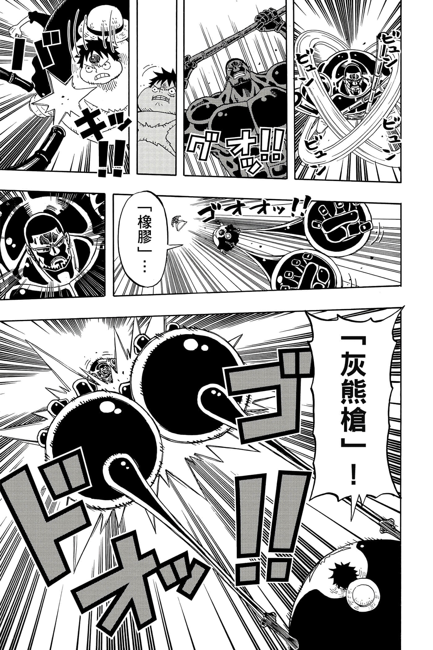 Page 172