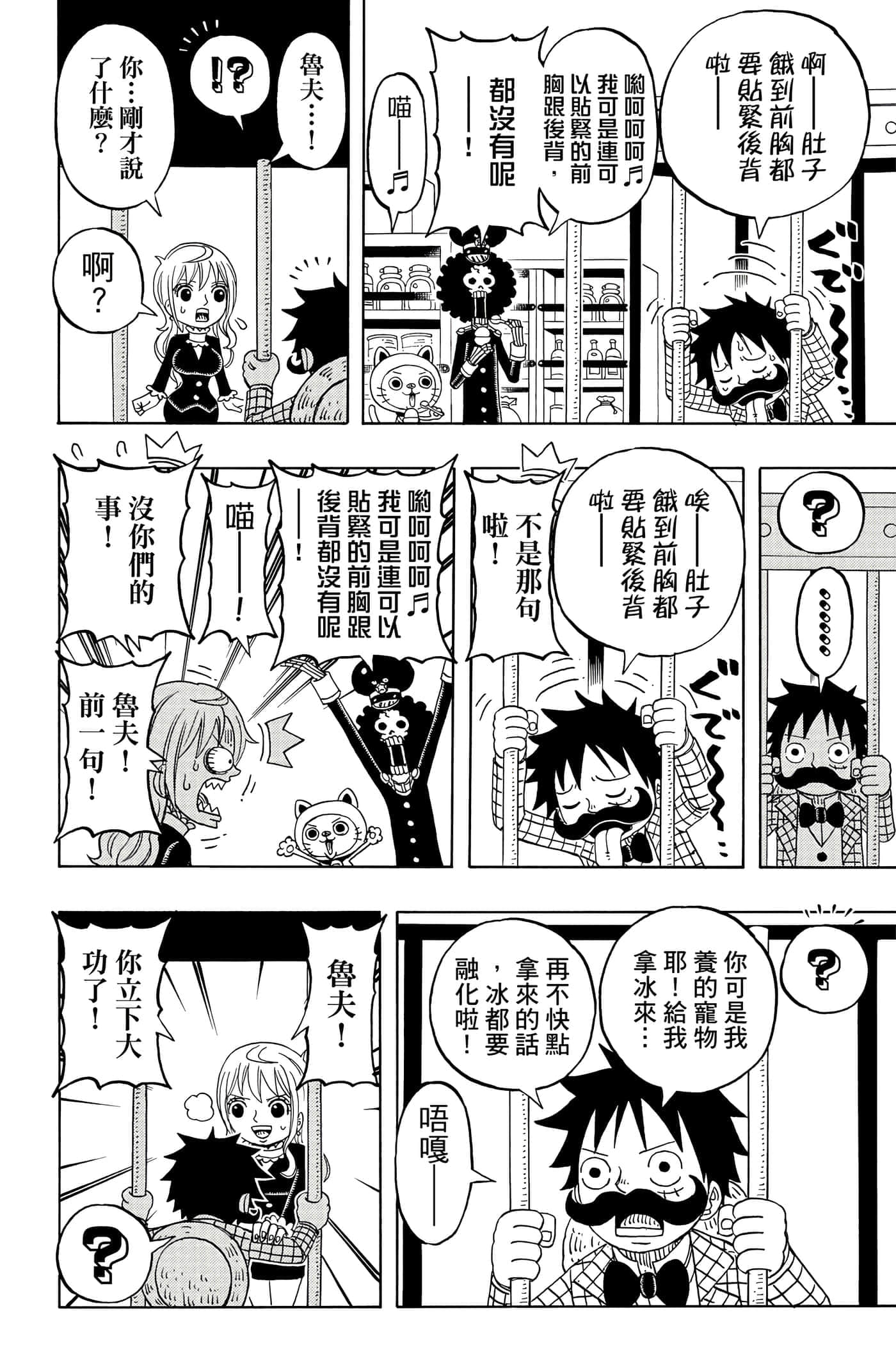 Page 63