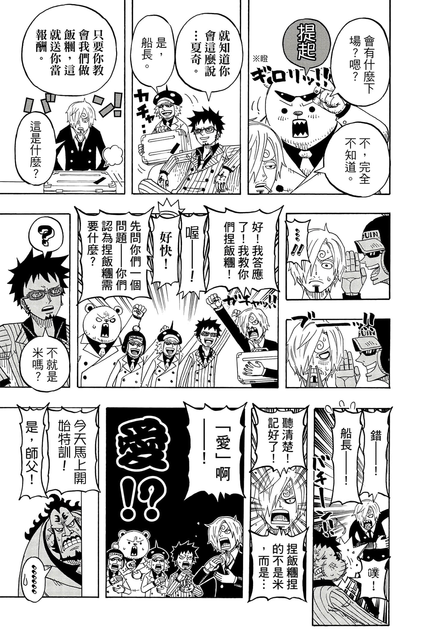 Page 76