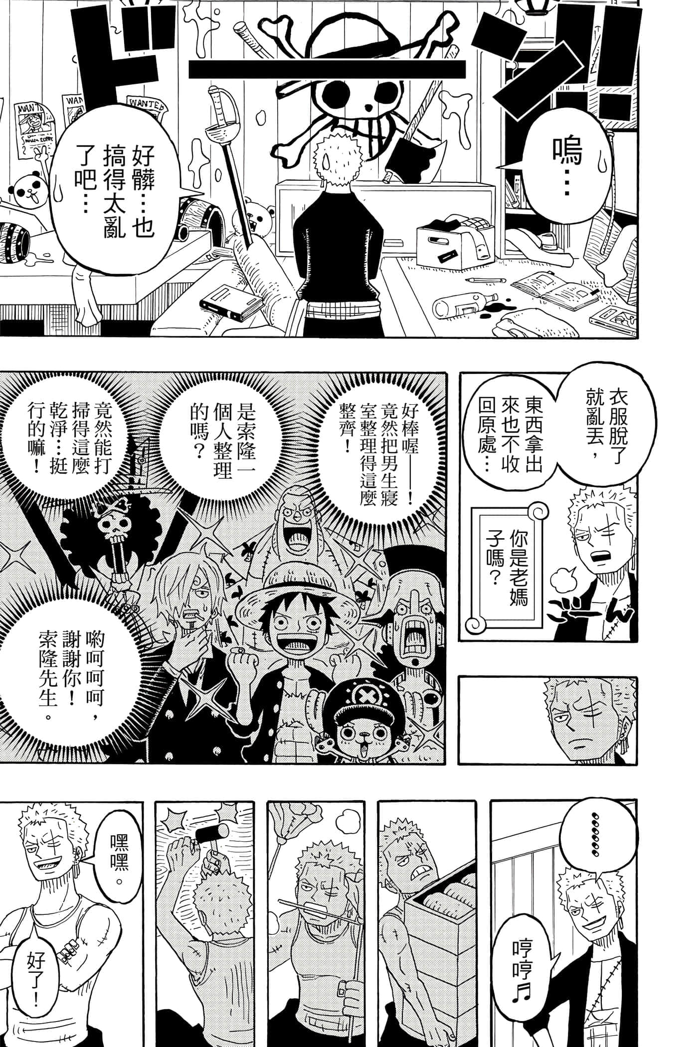 Page 82