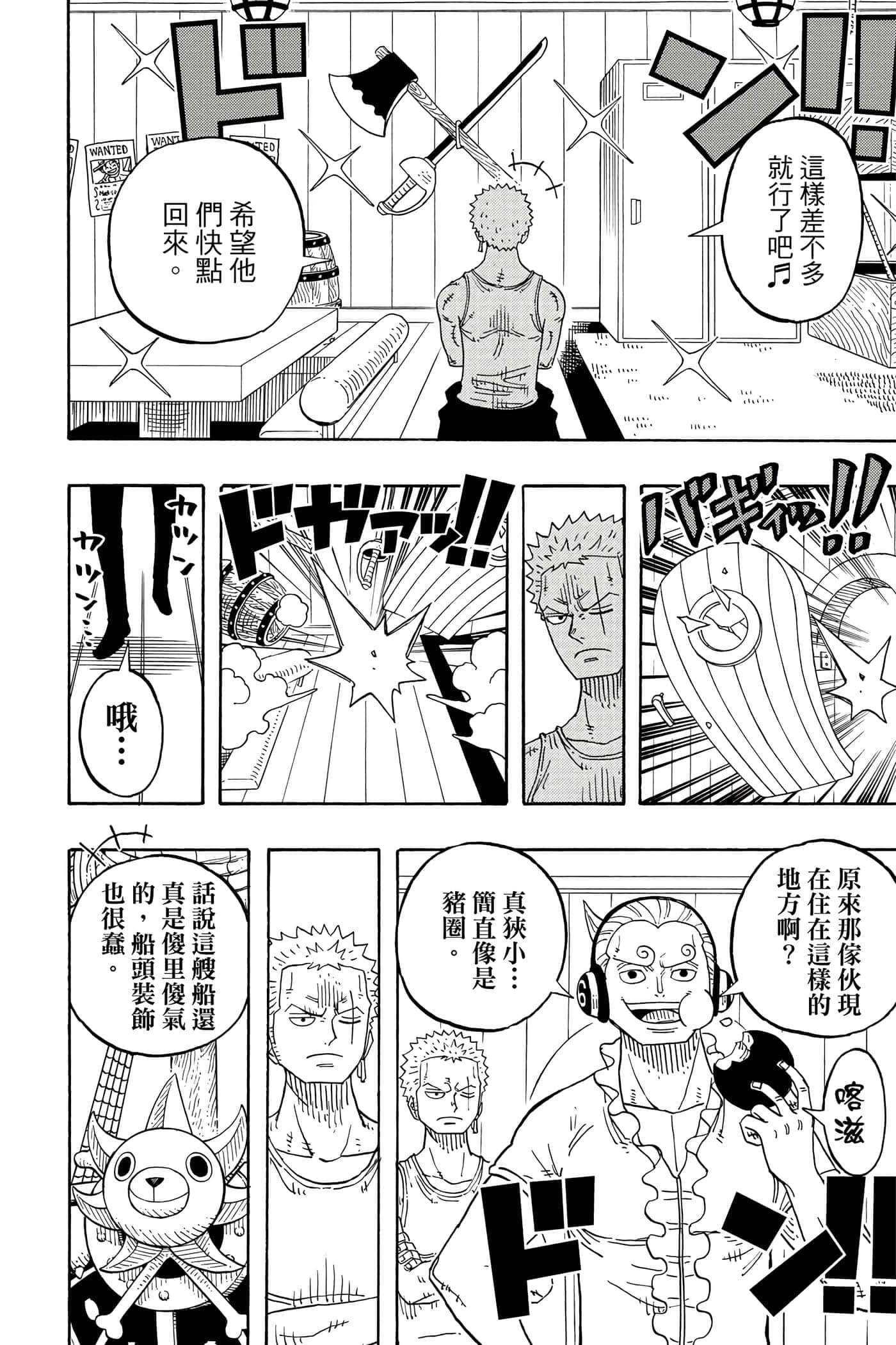 Page 83