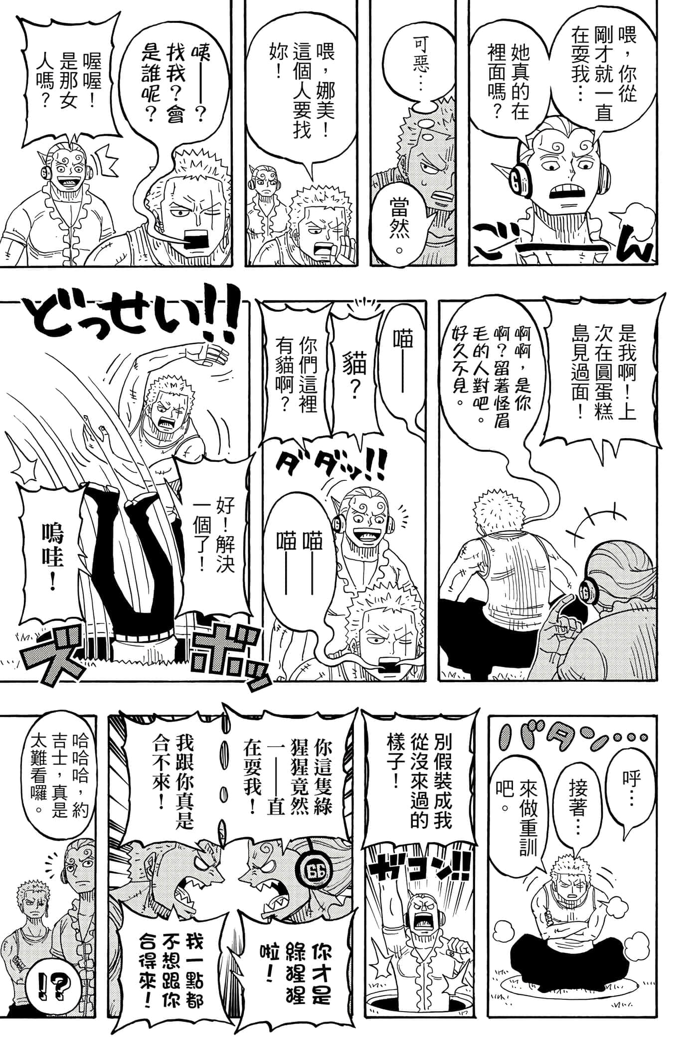 Page 86