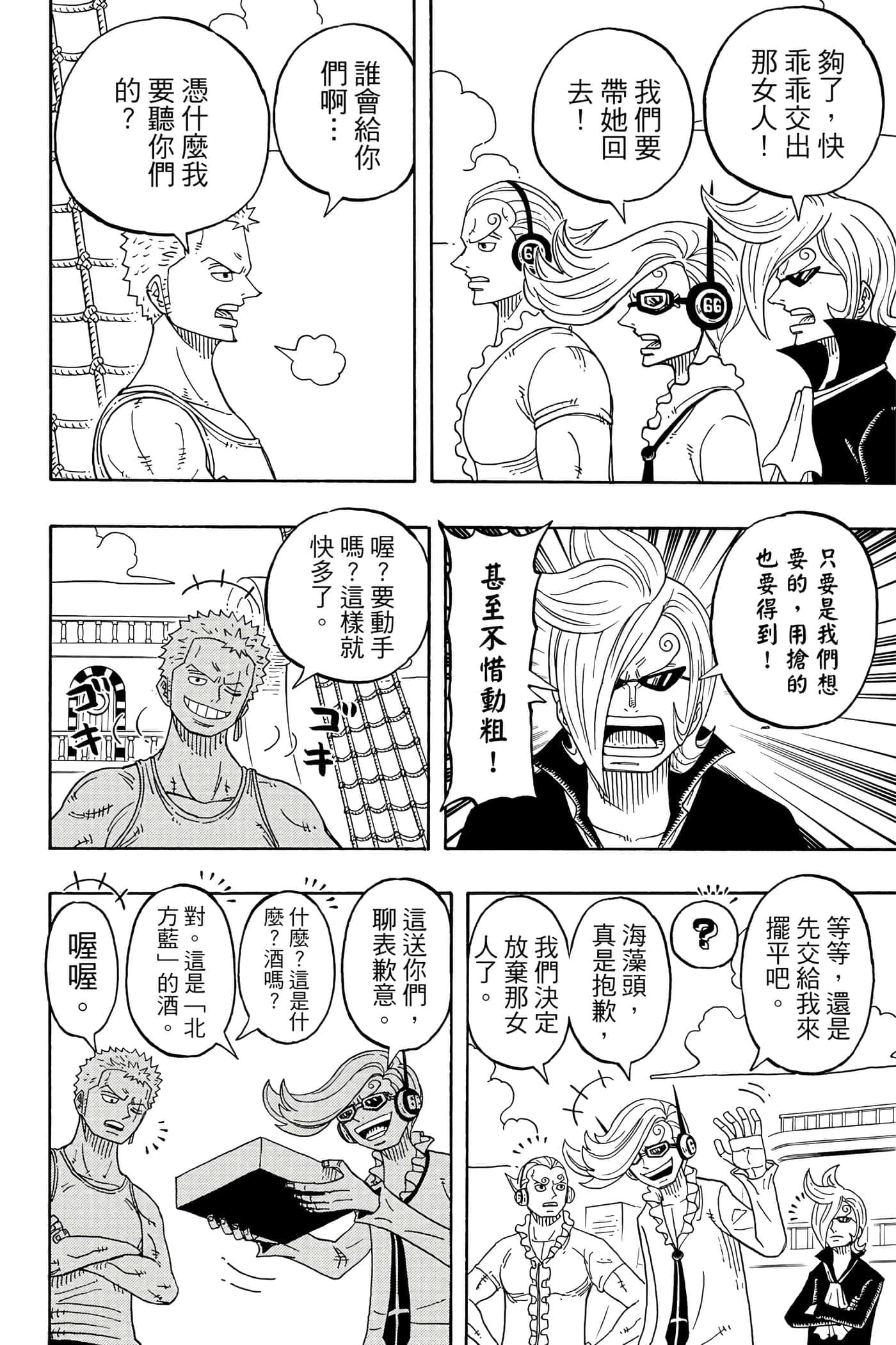Page 89