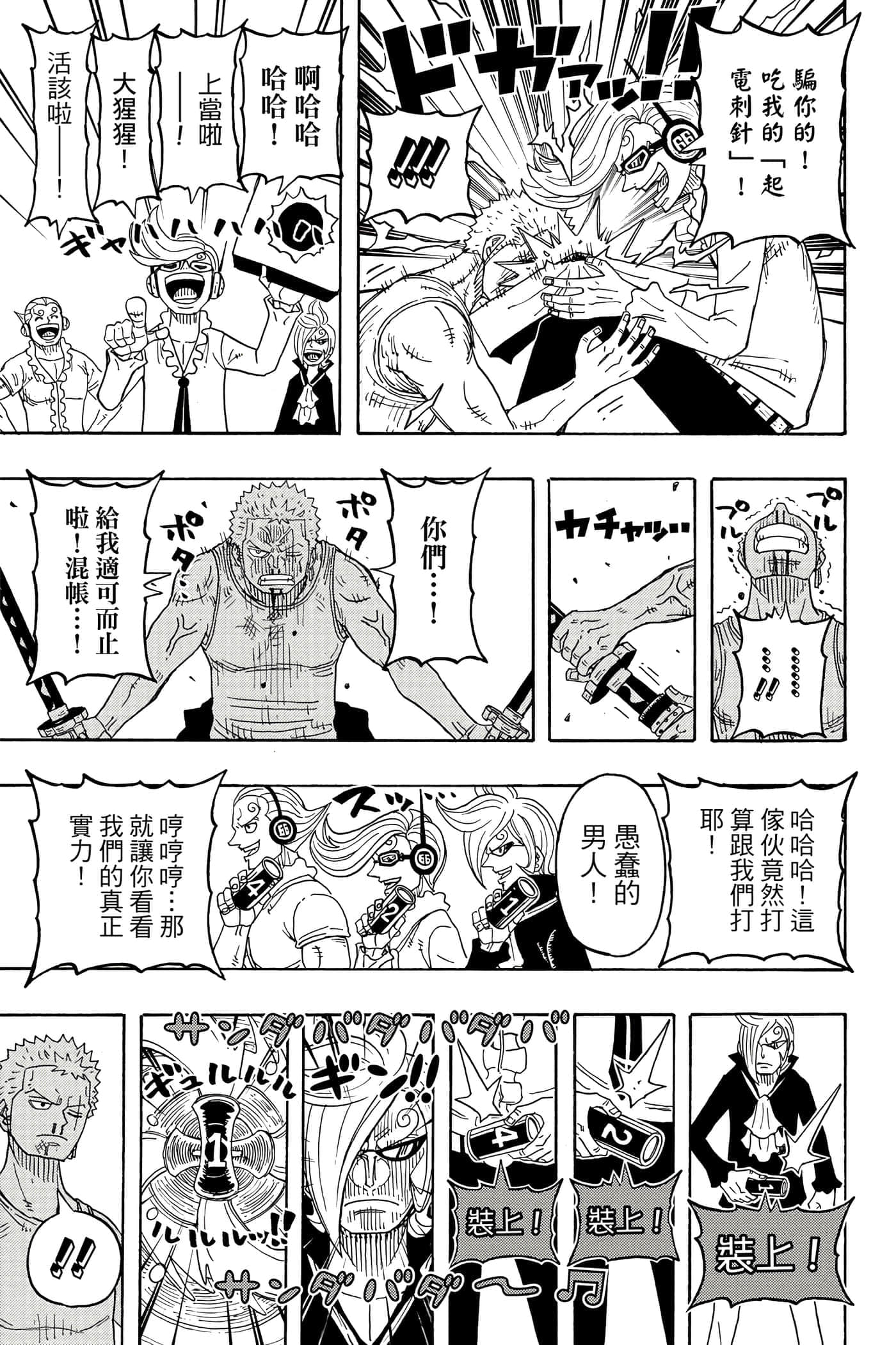 Page 90