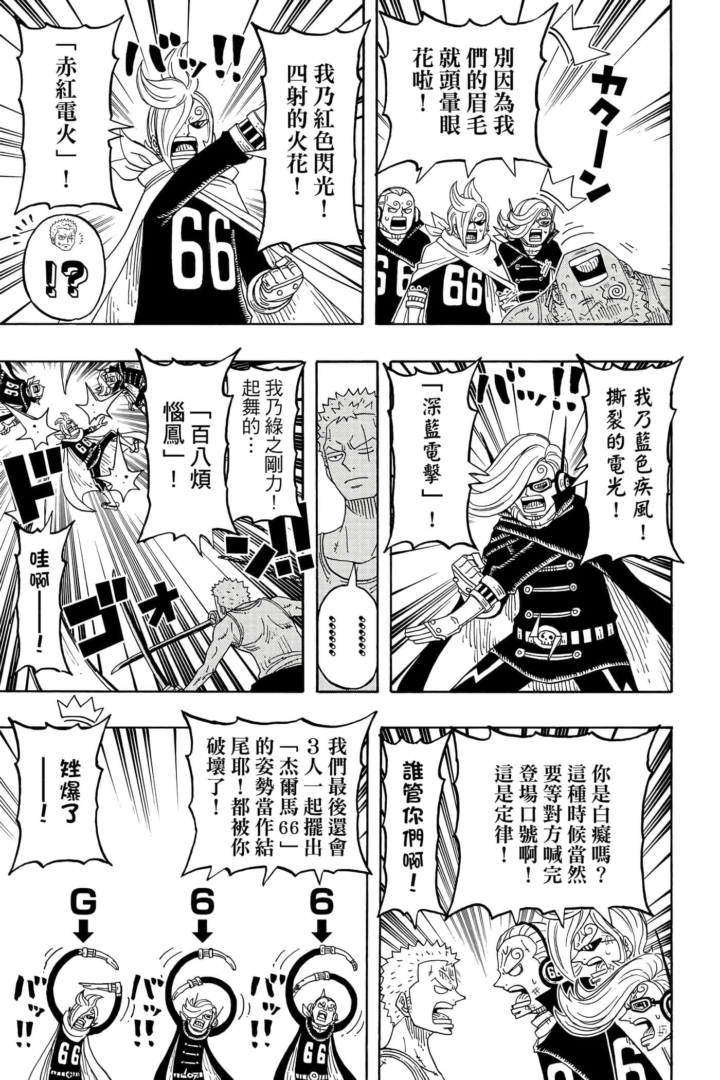Page 94
