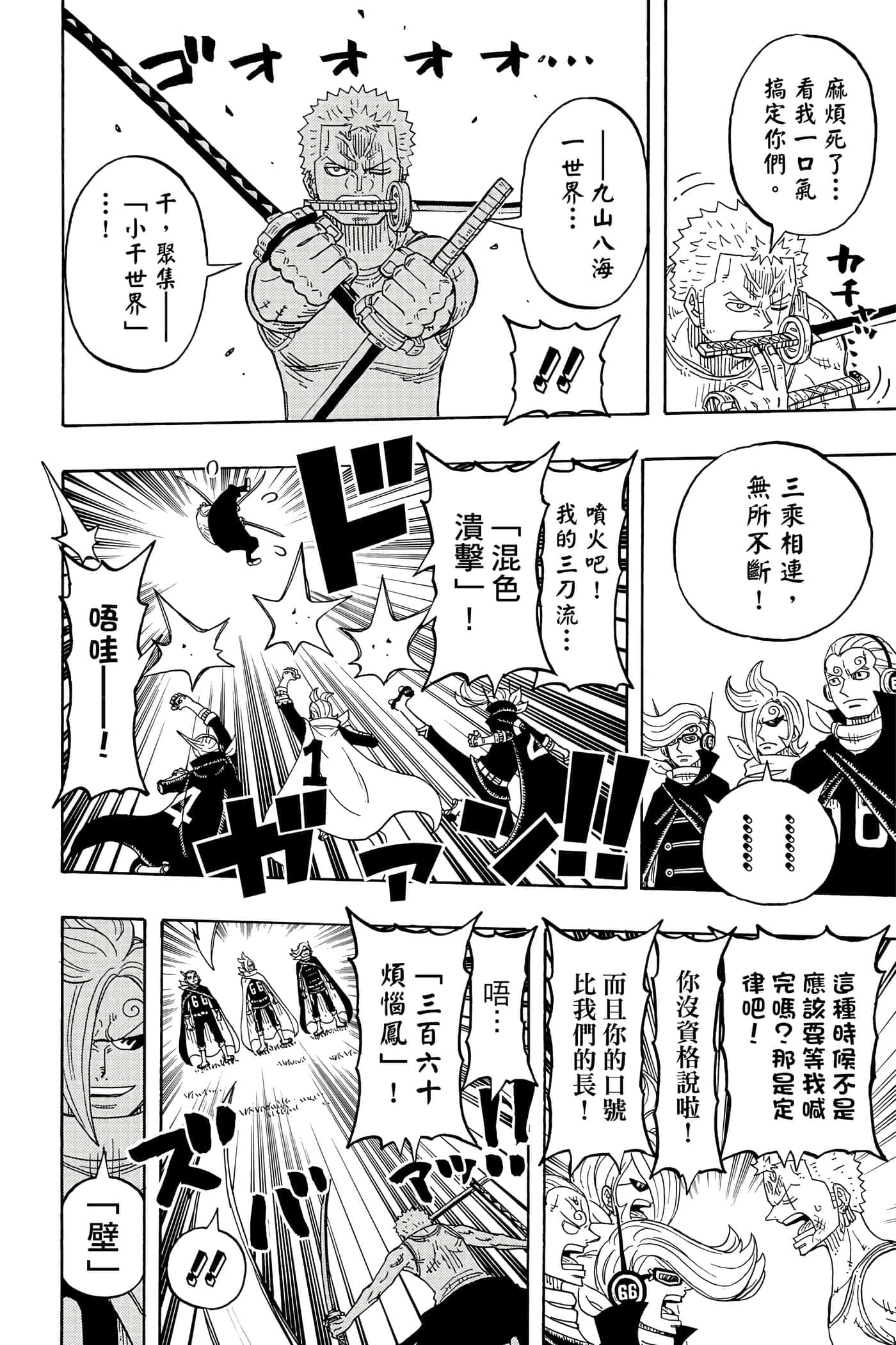 Page 95
