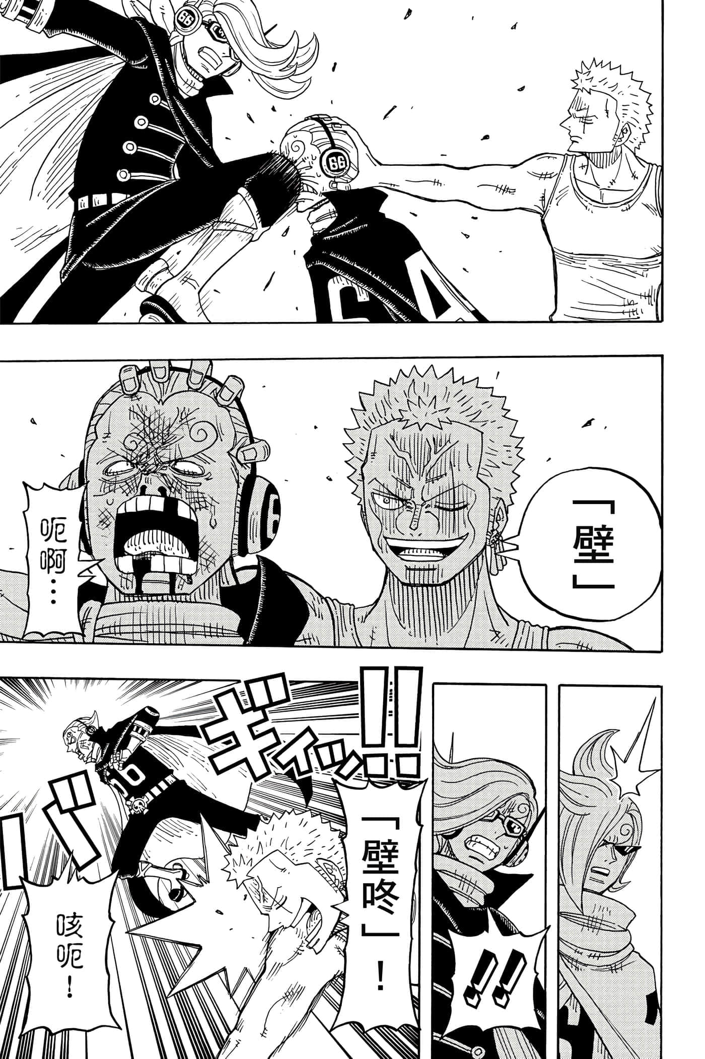 Page 102
