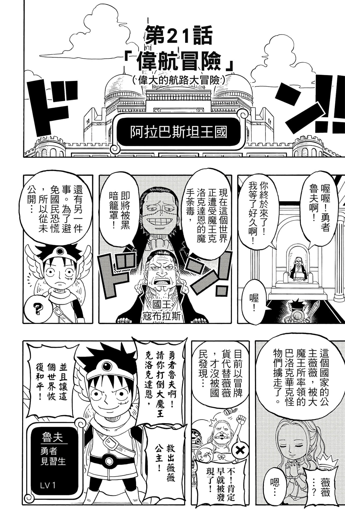 Page 115