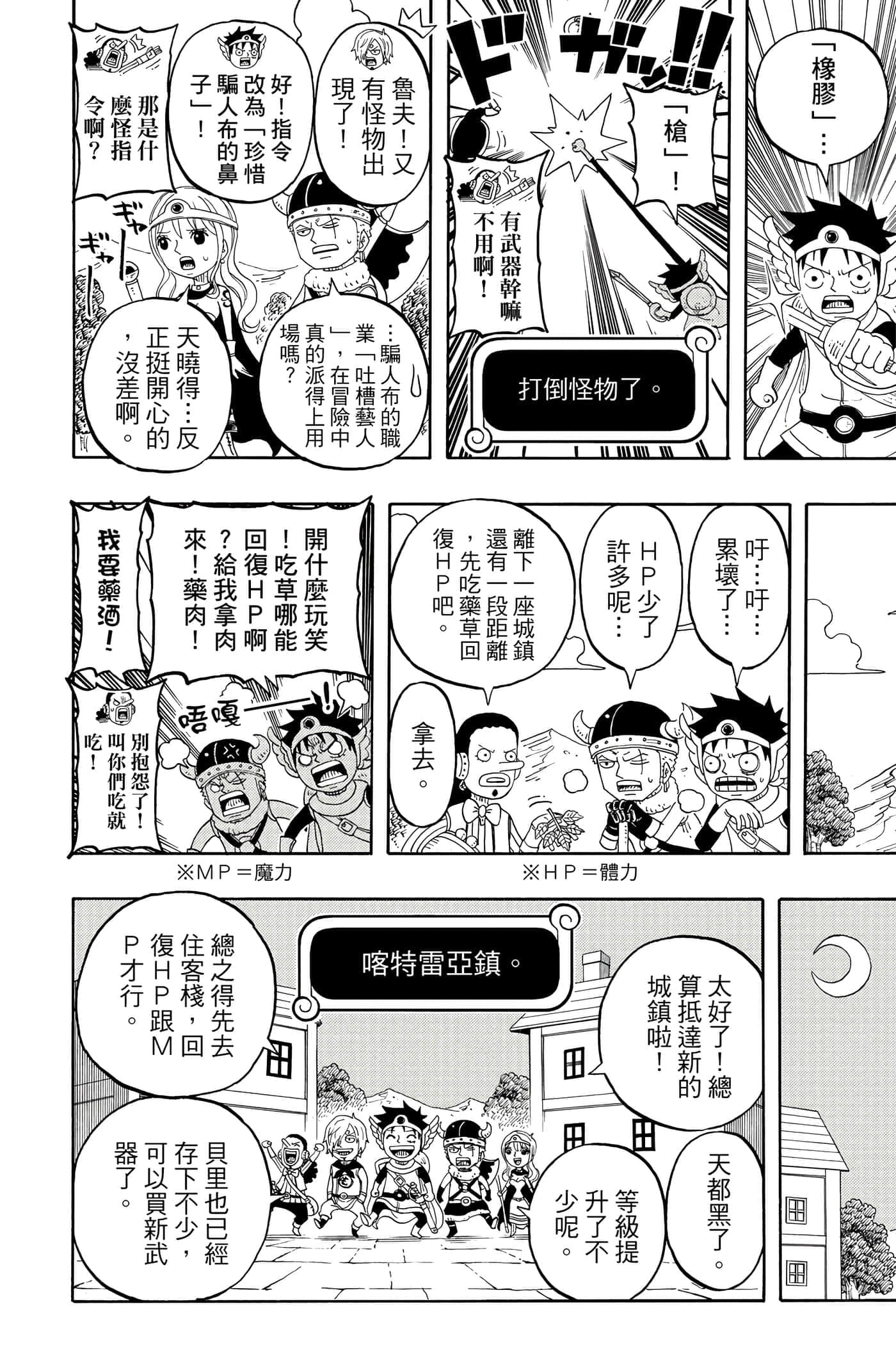 Page 119