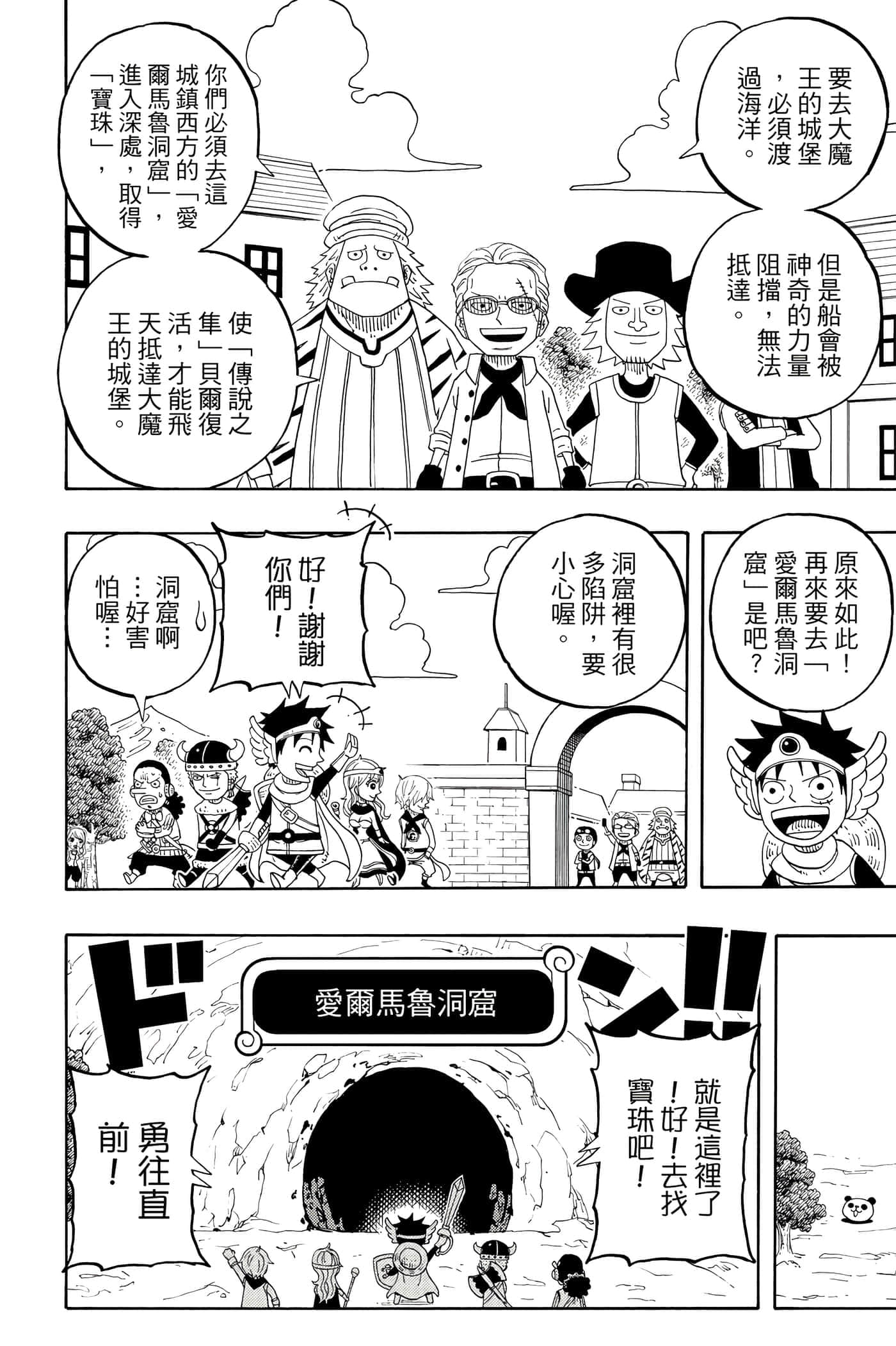 Page 123