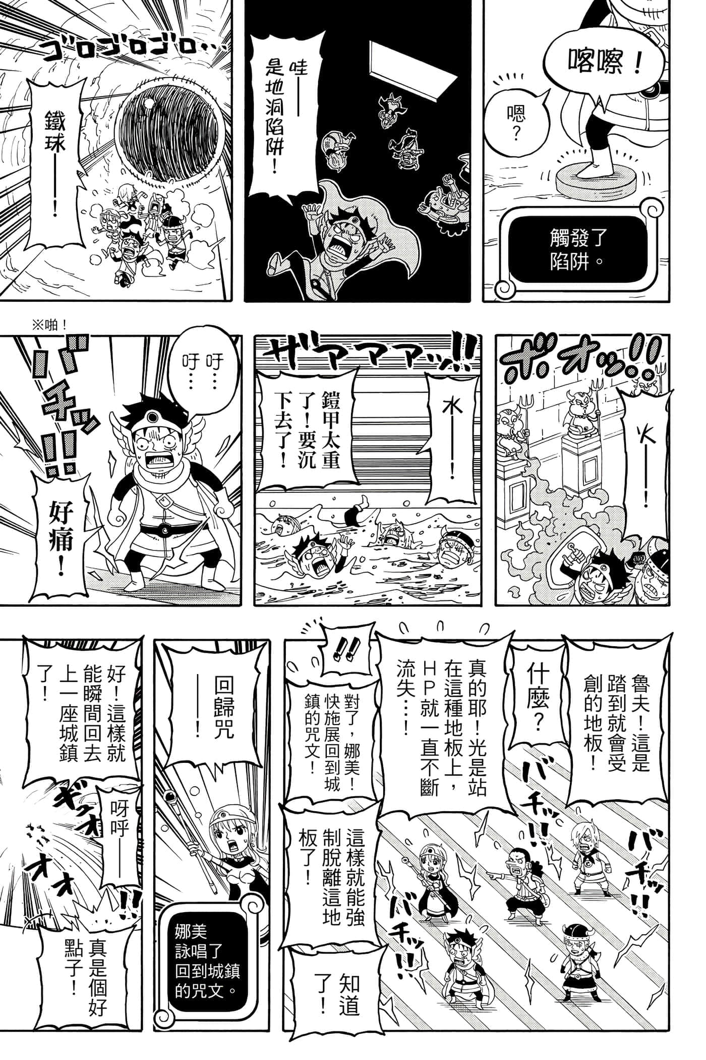 Page 124