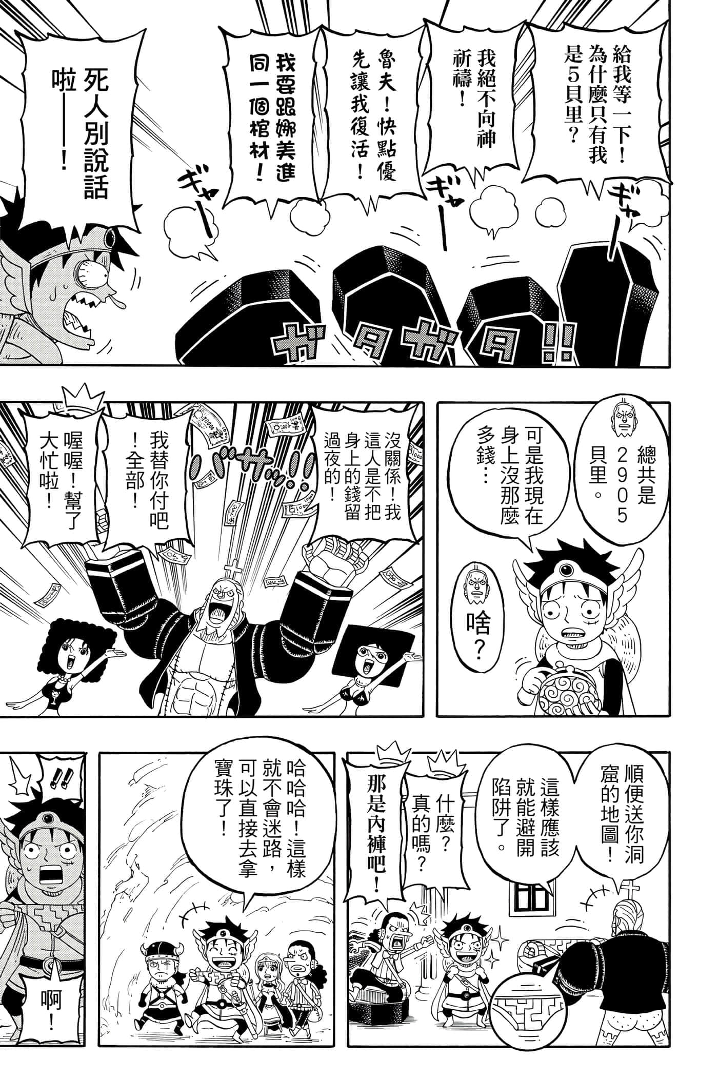 Page 126