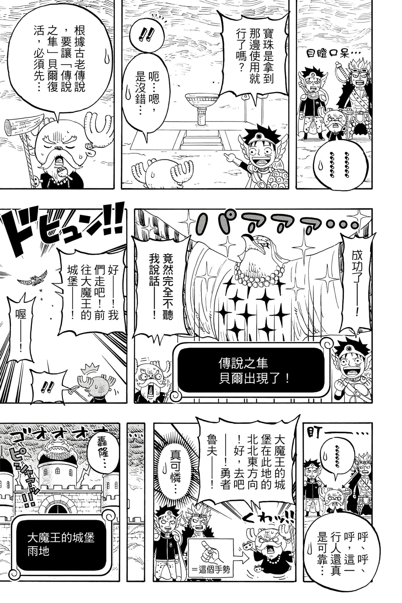 Page 134