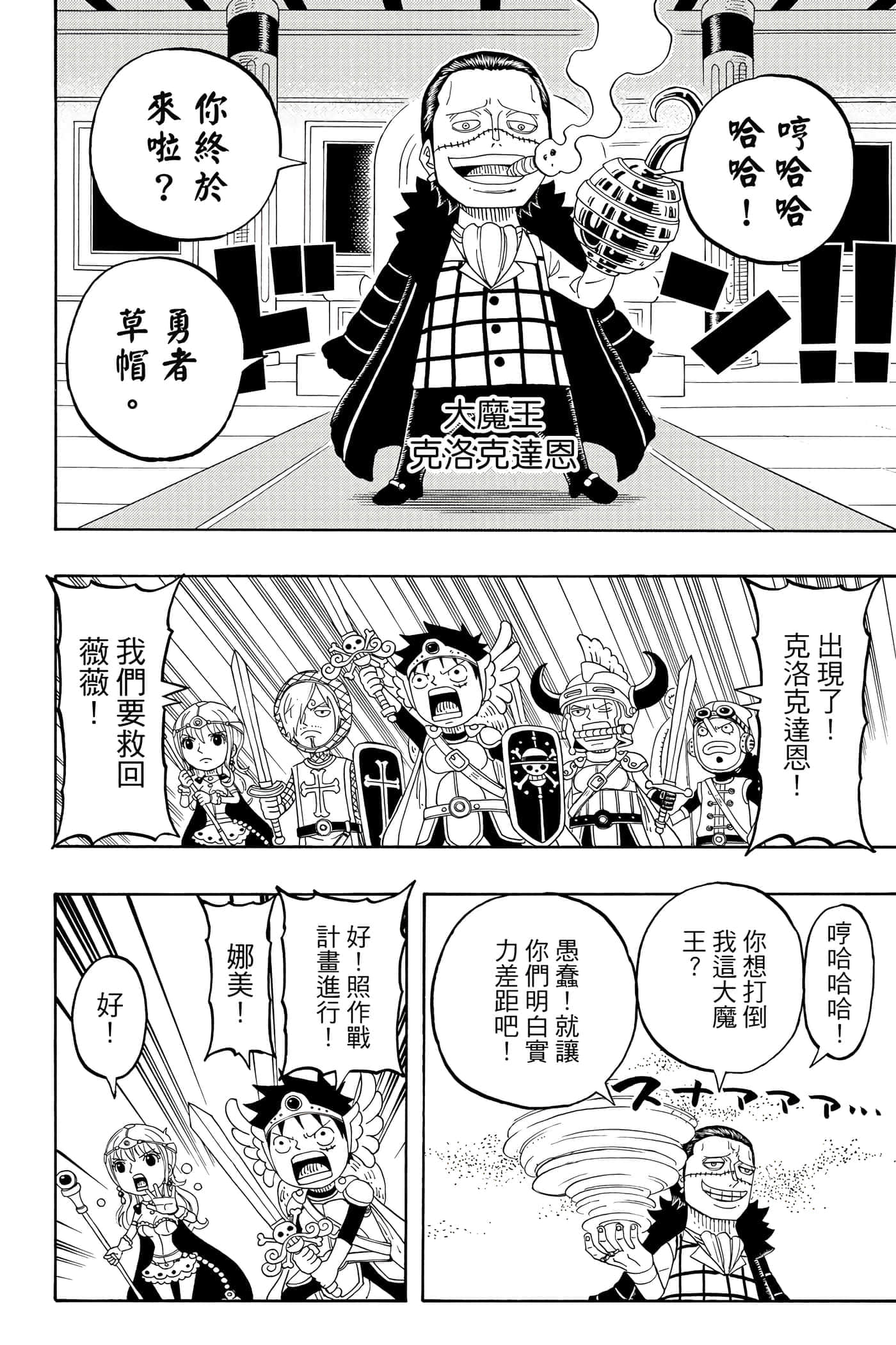 Page 135