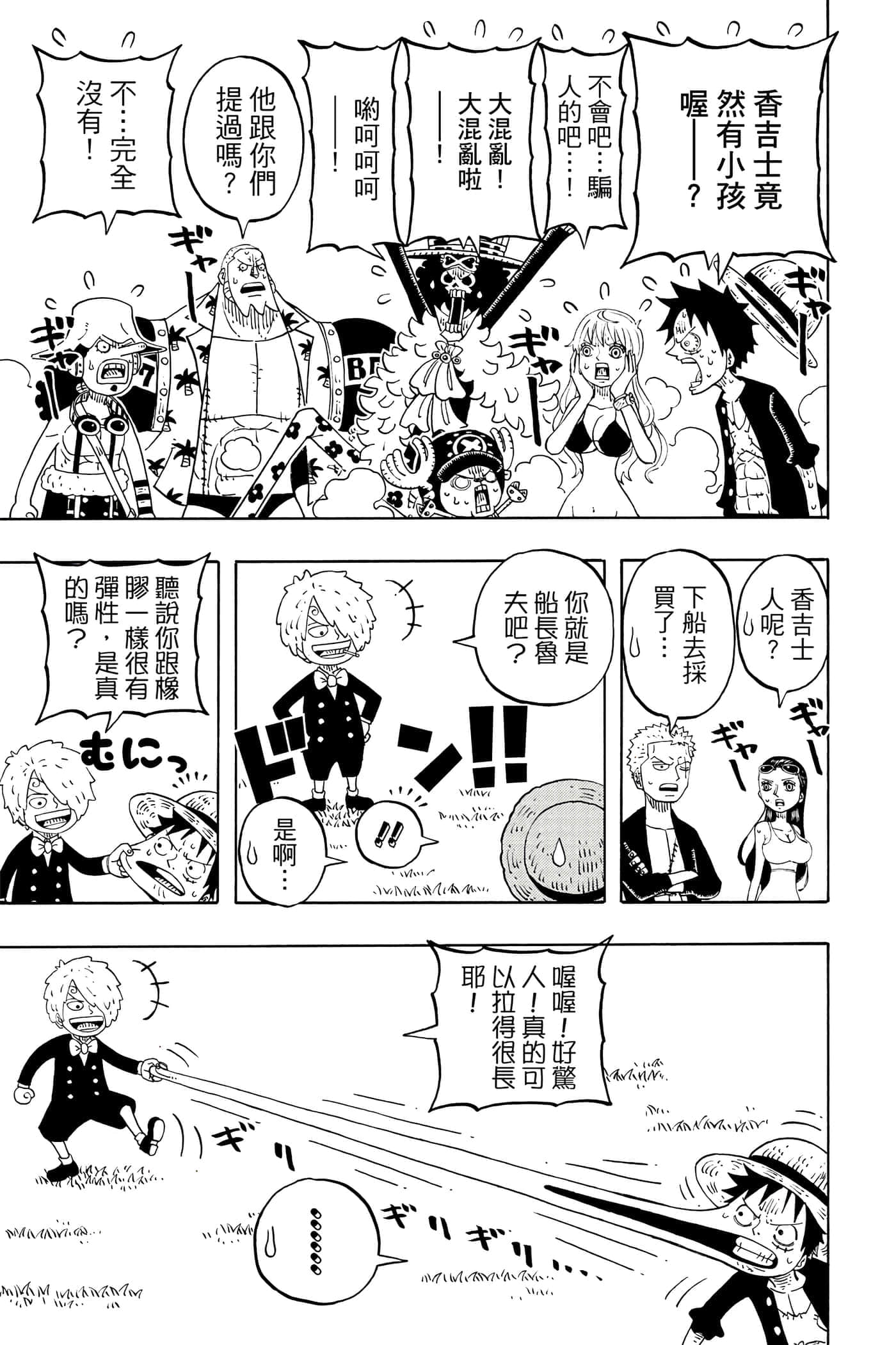 Page 150