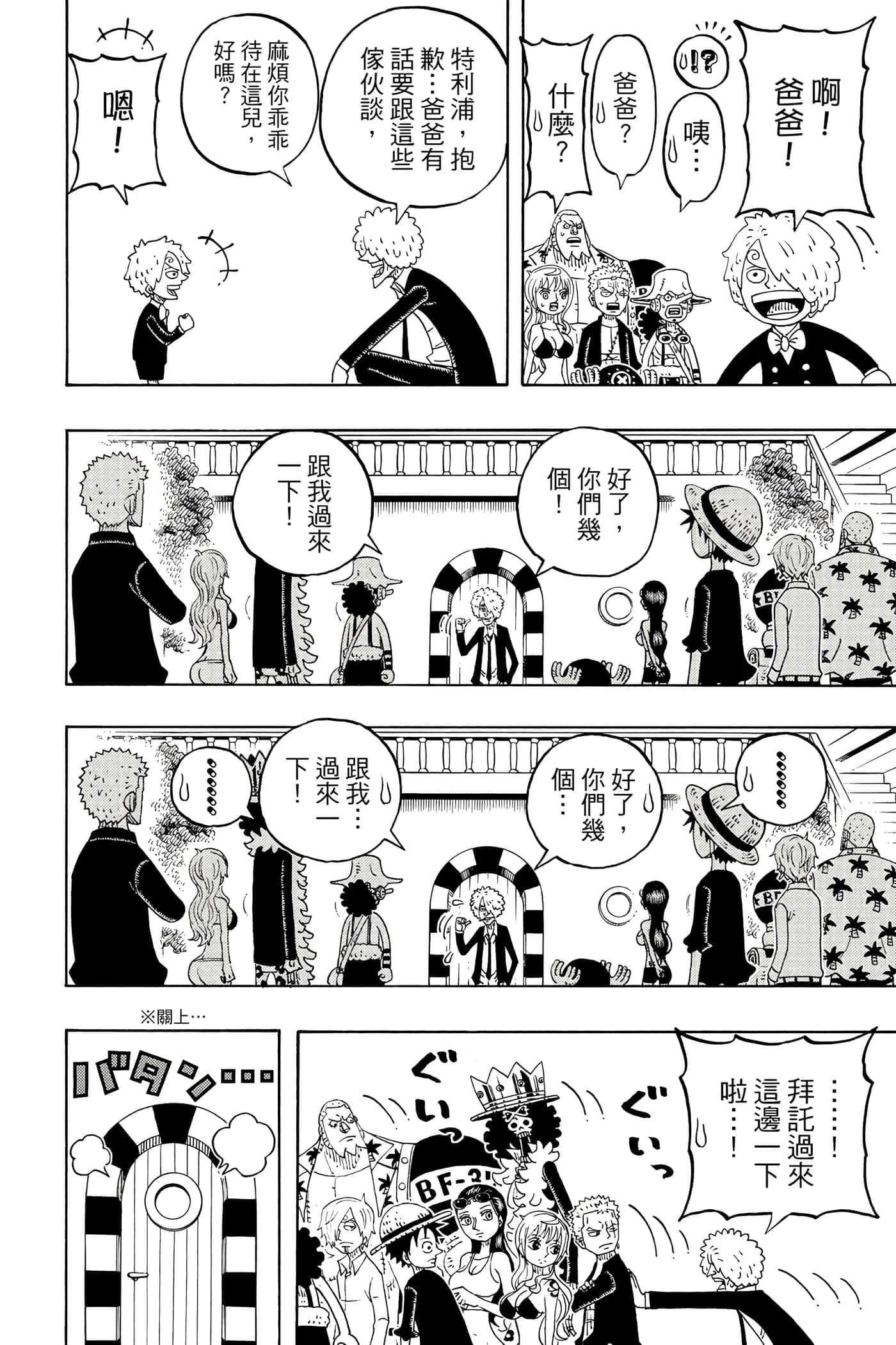 Page 153