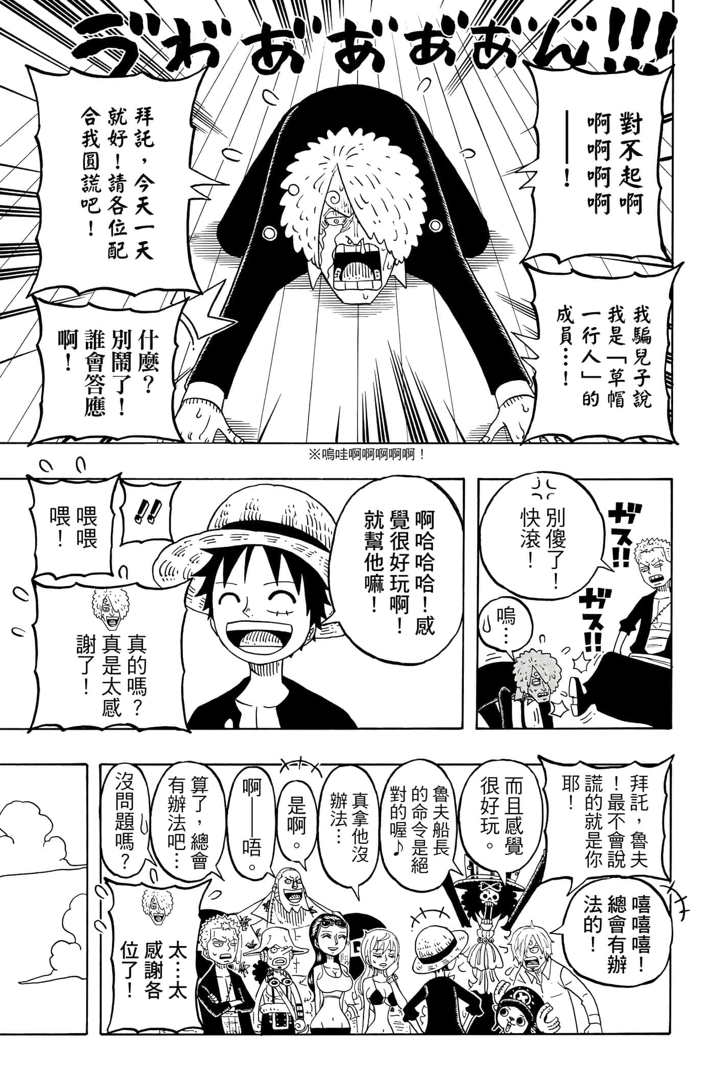 Page 154