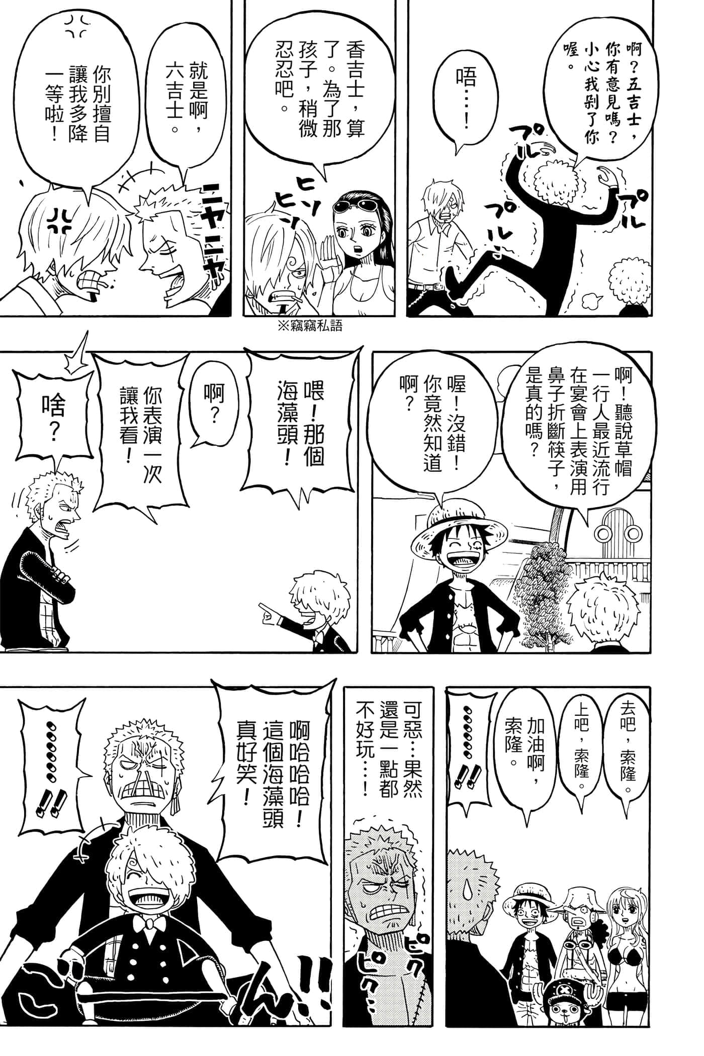 Page 156