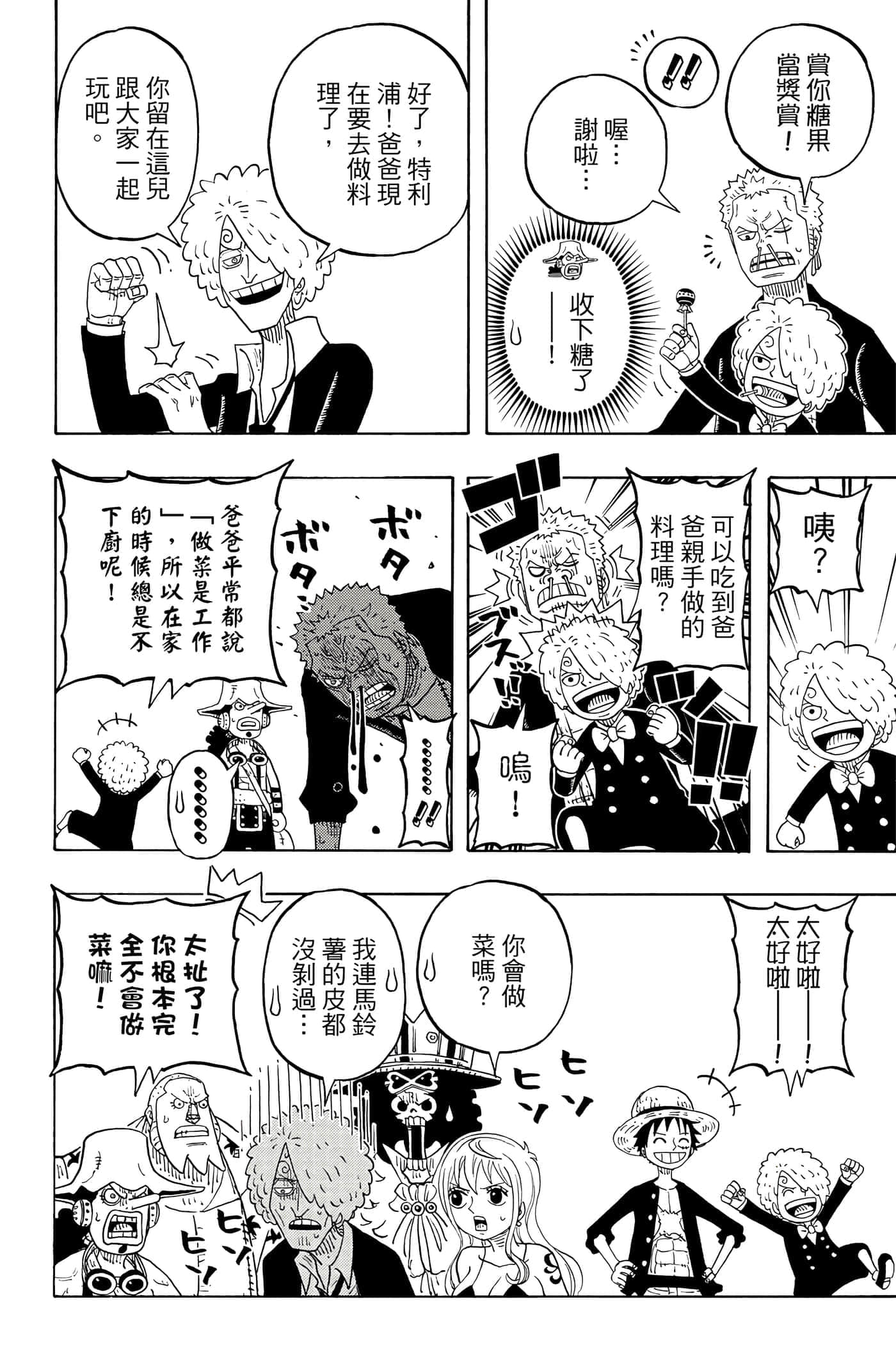 Page 157