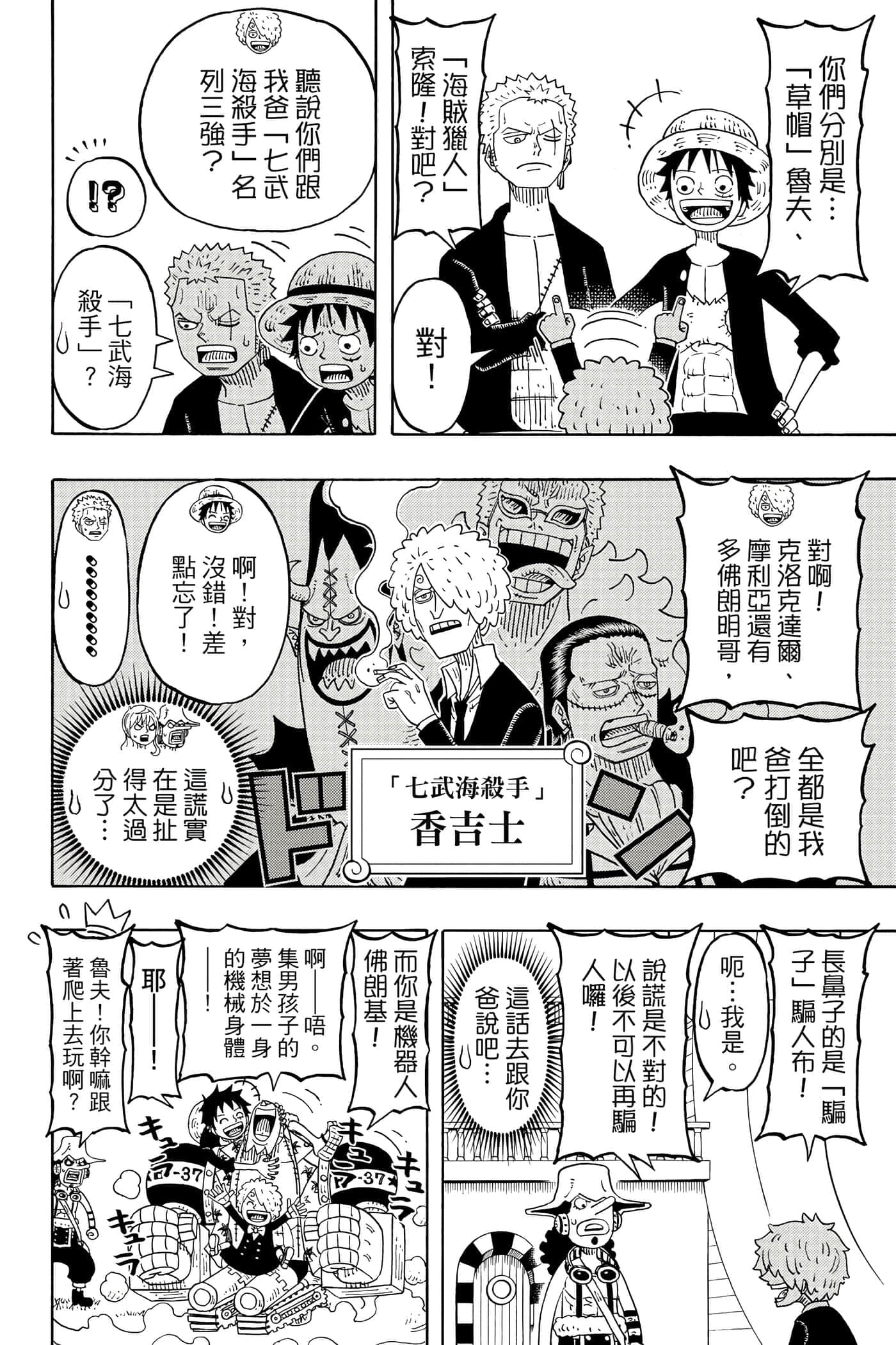 Page 159