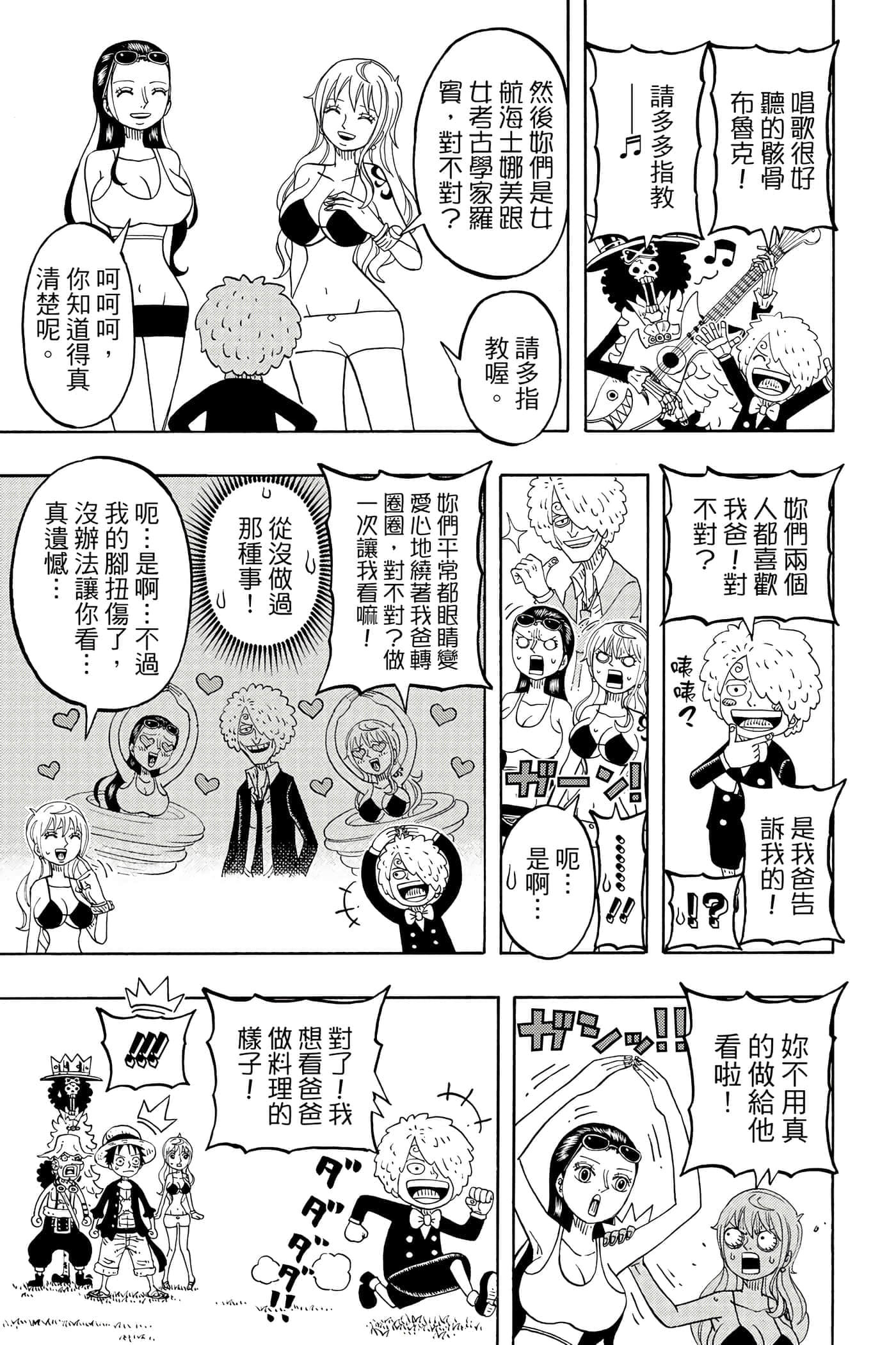 Page 160
