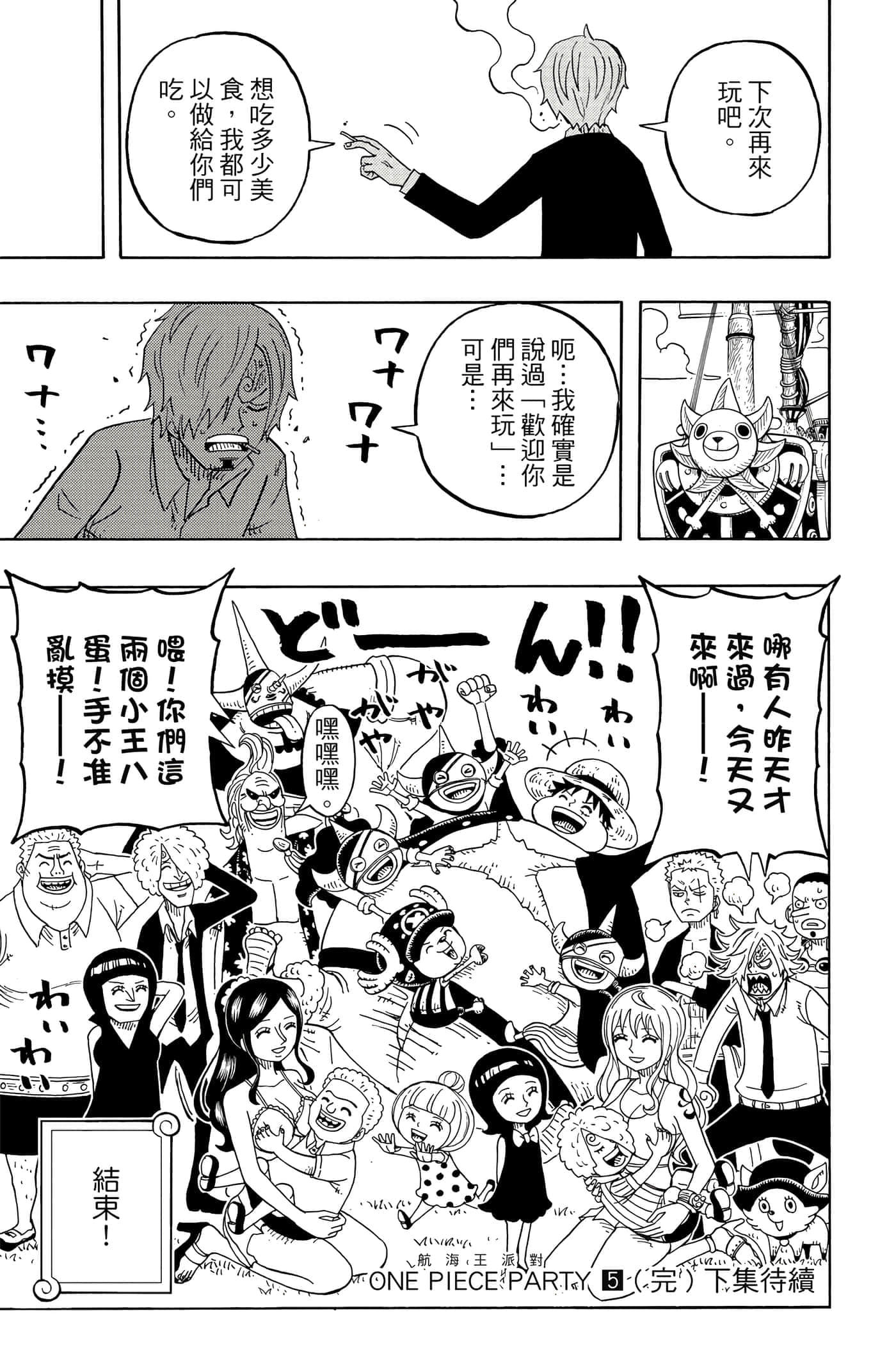 Page 176