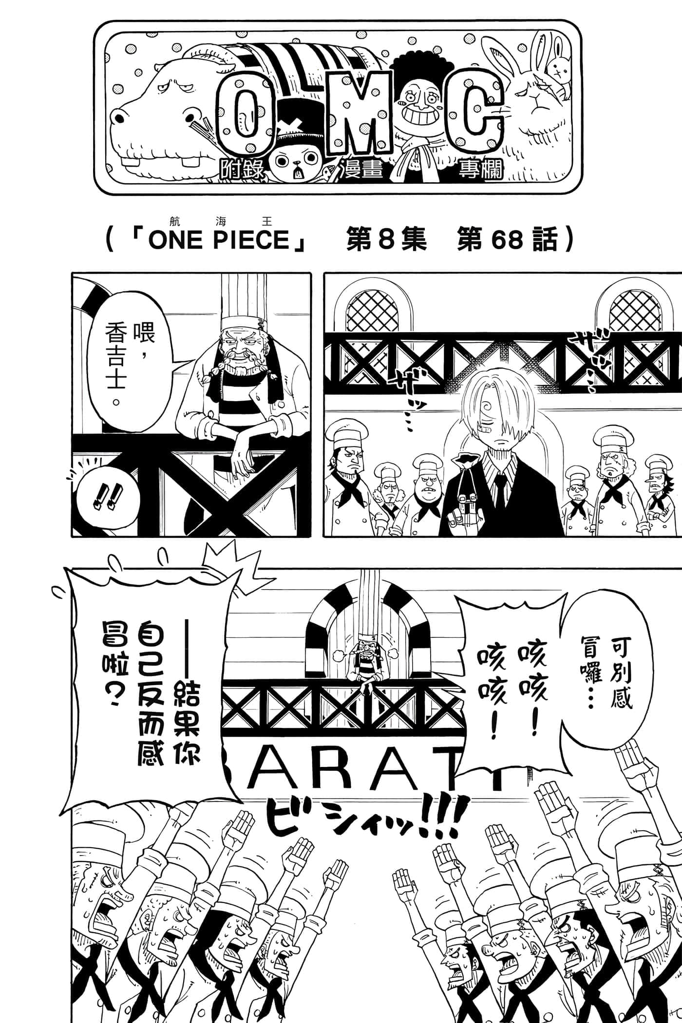 Page 177
