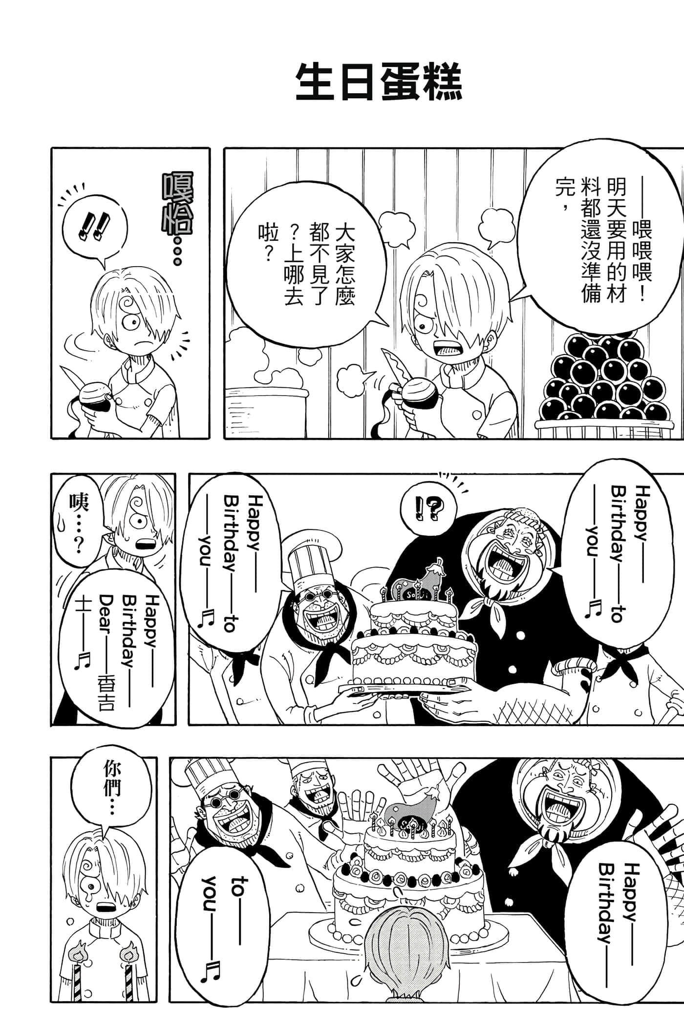 Page 179