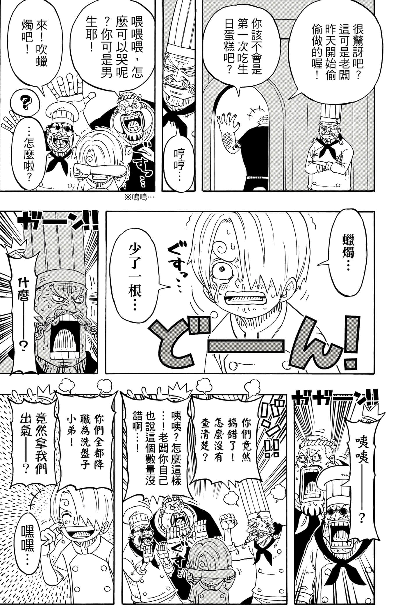 Page 180