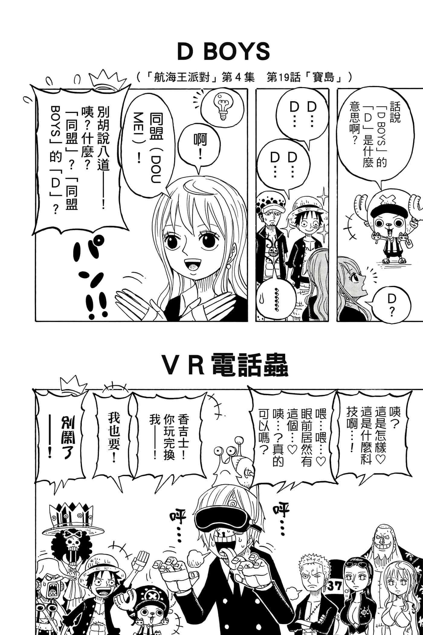 Page 181
