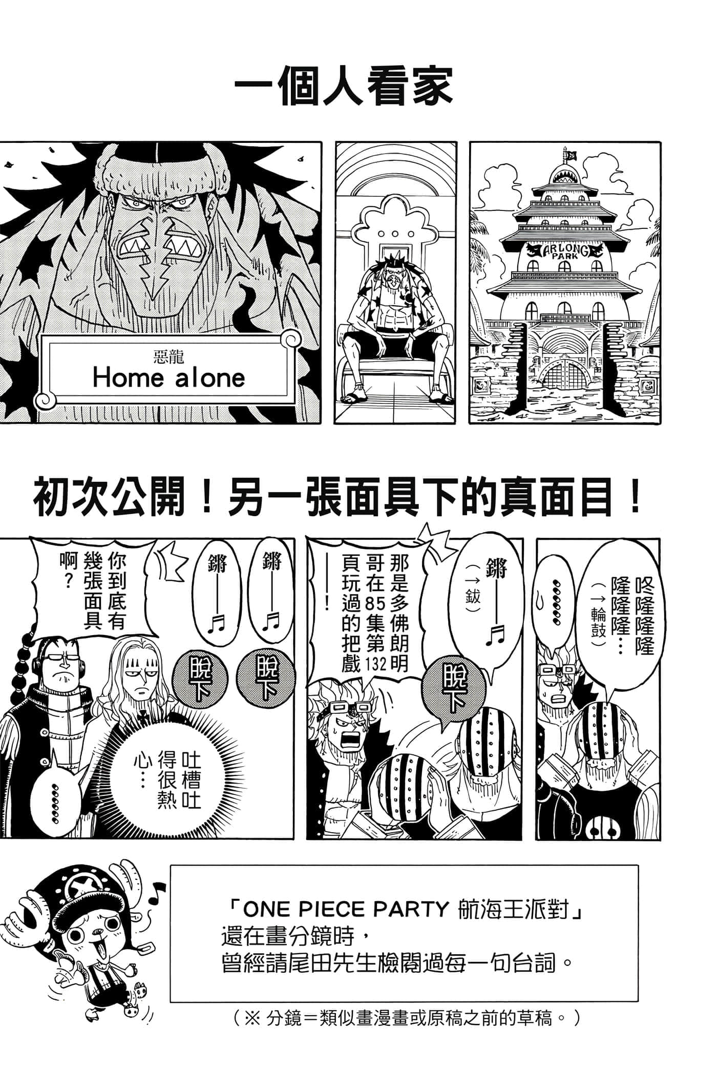 Page 182