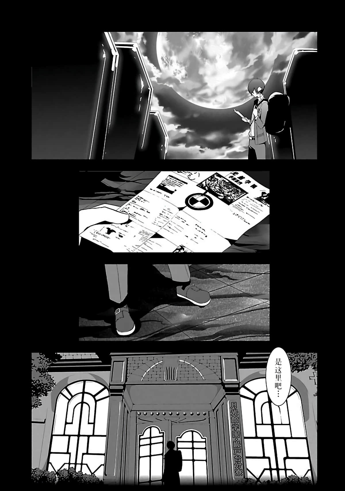Page 61