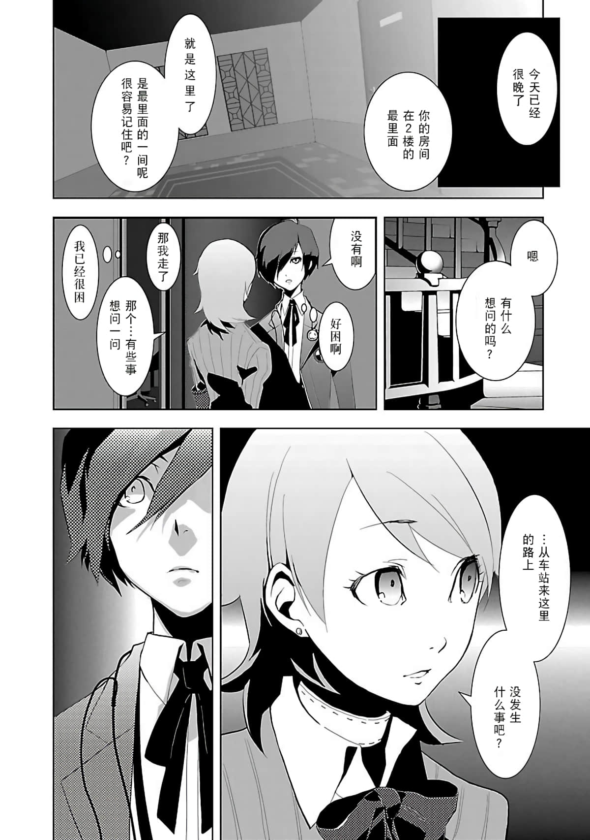 Page 68