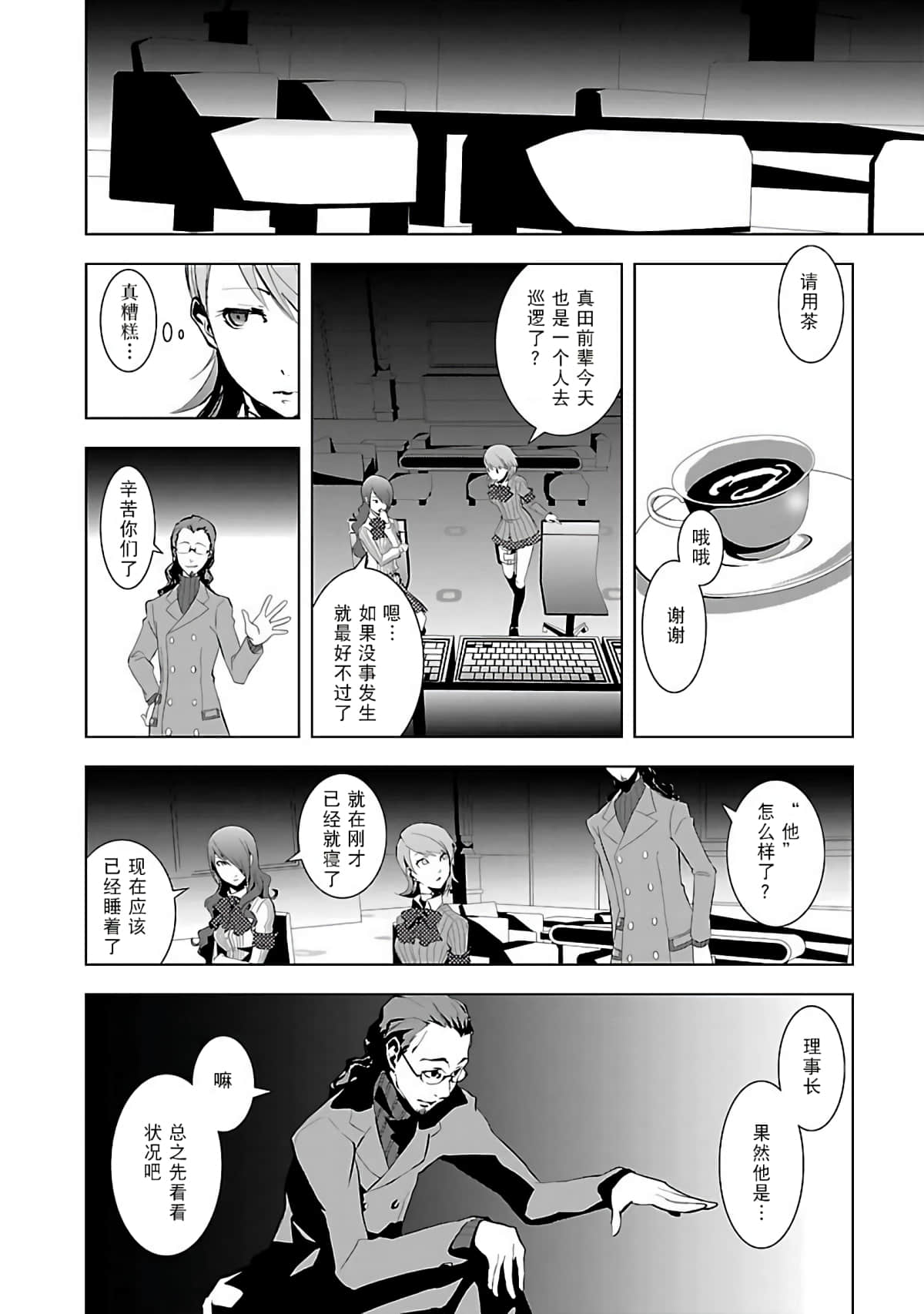 Page 80