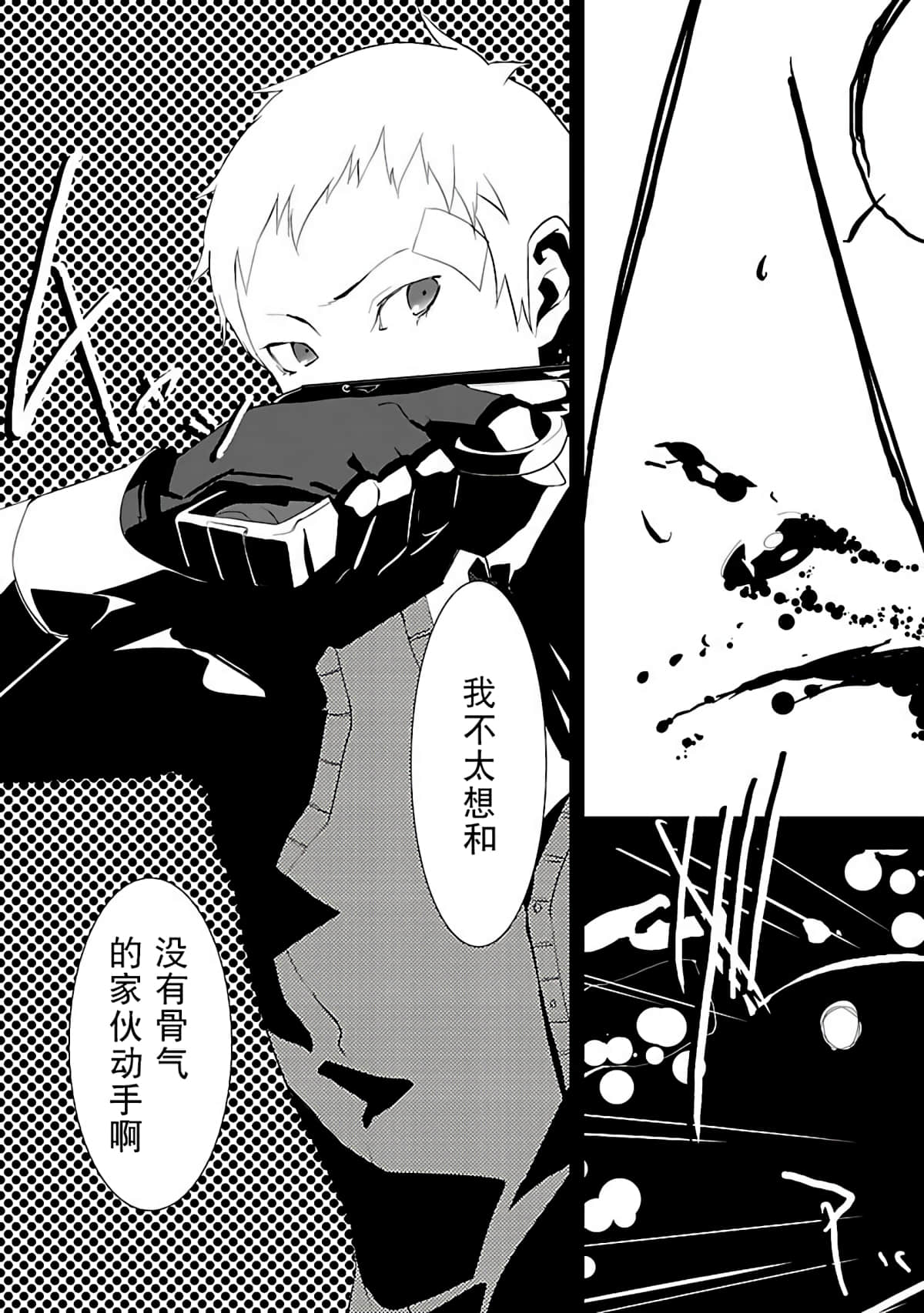 Page 89