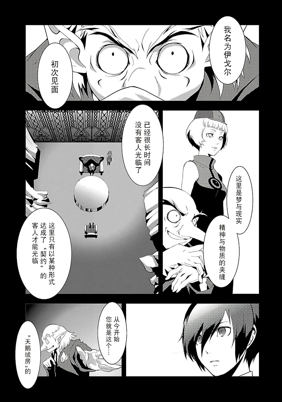 Page 96