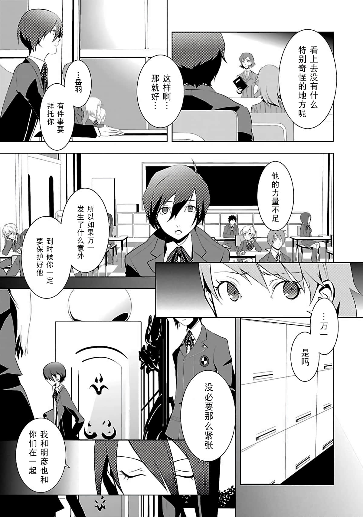 Page 101