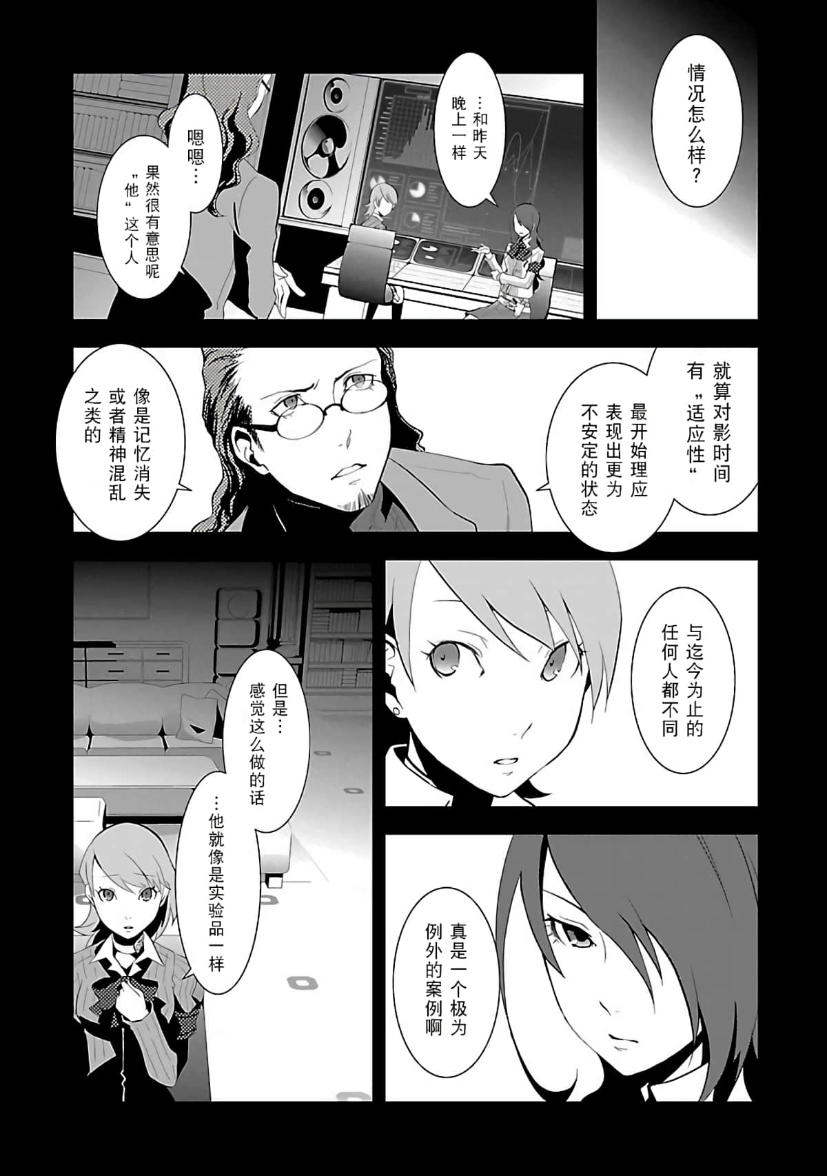 Page 102