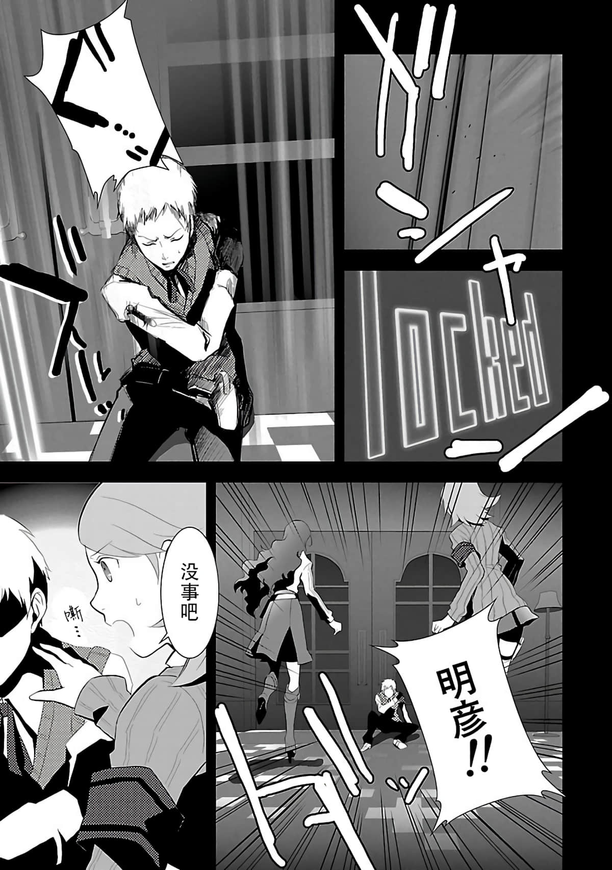 Page 107