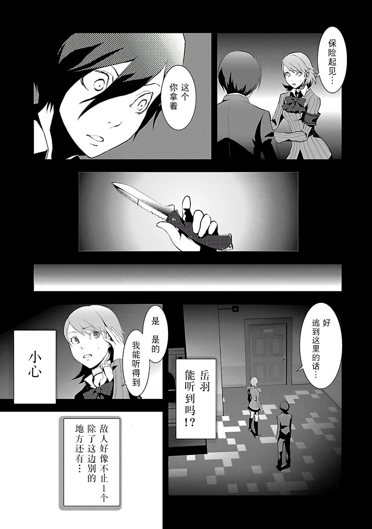 Page 113