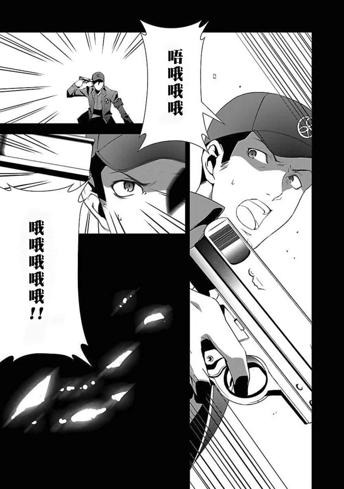 Page 57