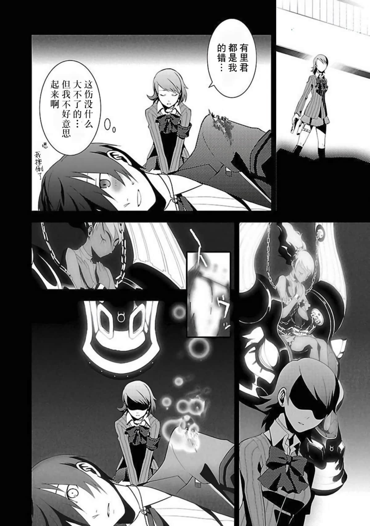 Page 70