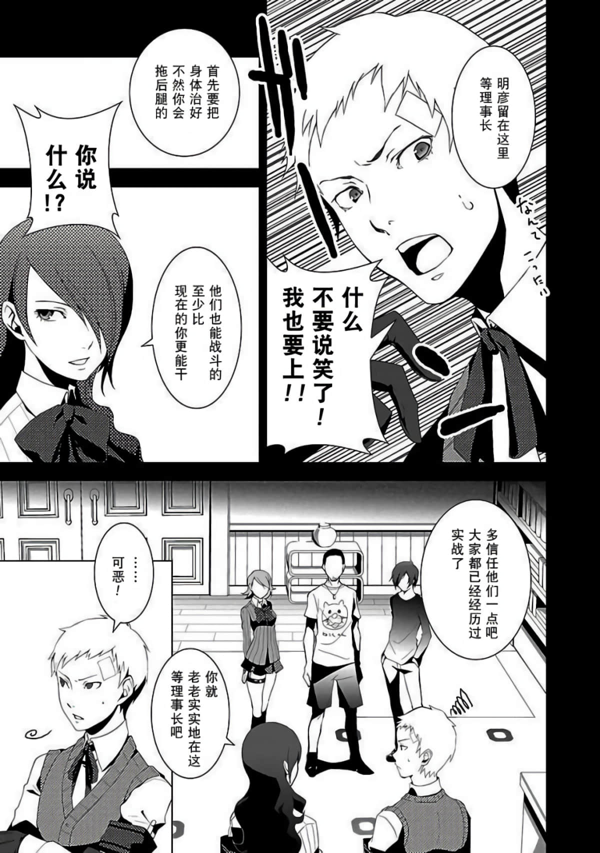 Page 83
