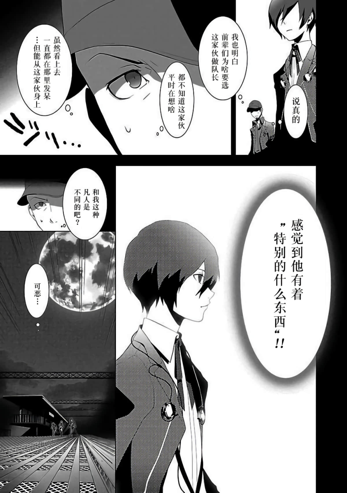 Page 89