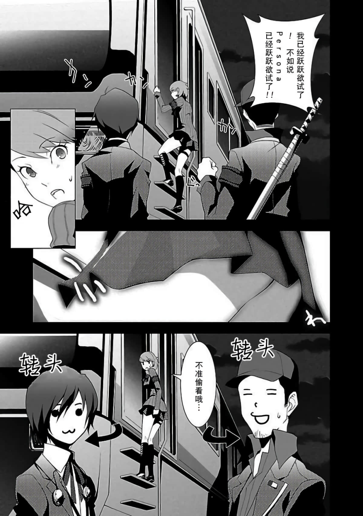 Page 91