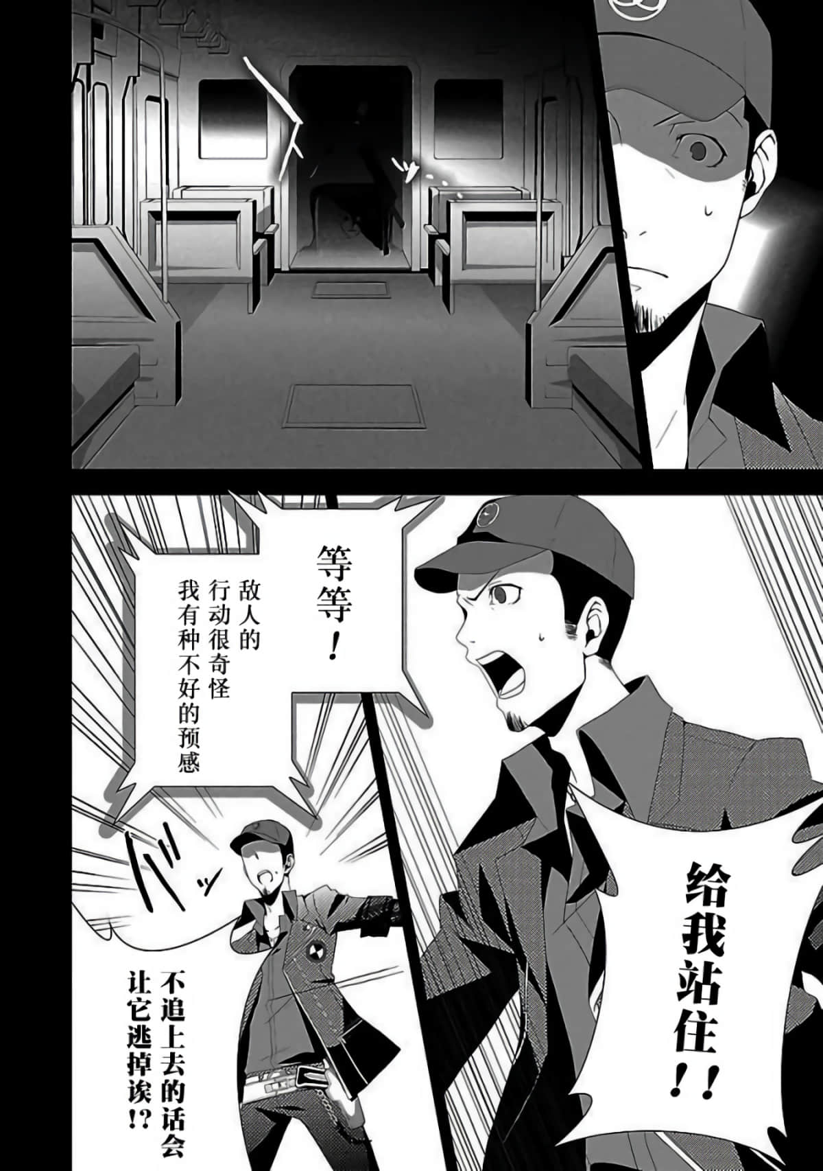 Page 94