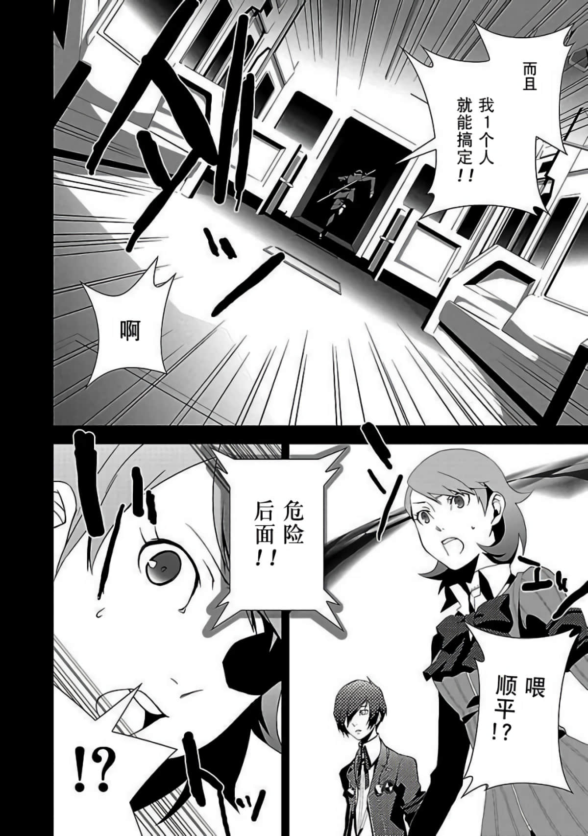 Page 96