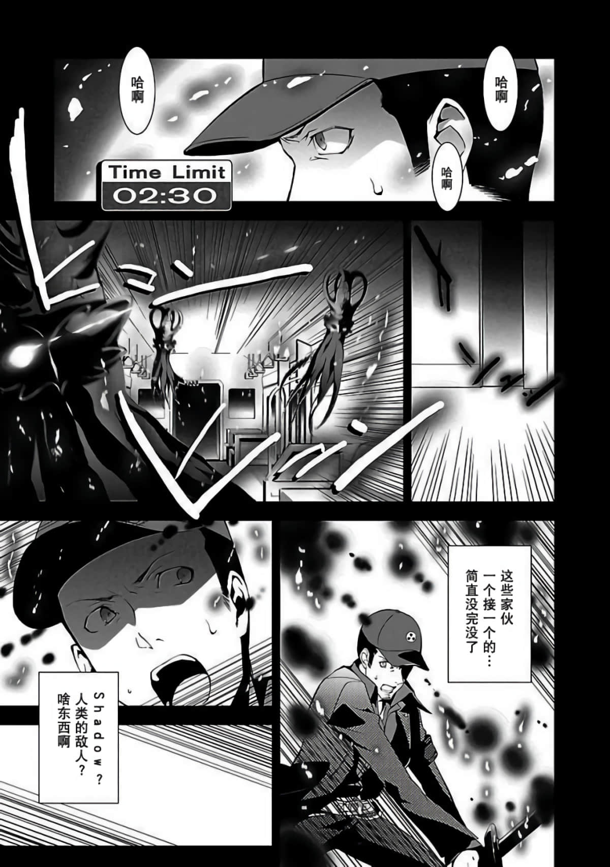 Page 109