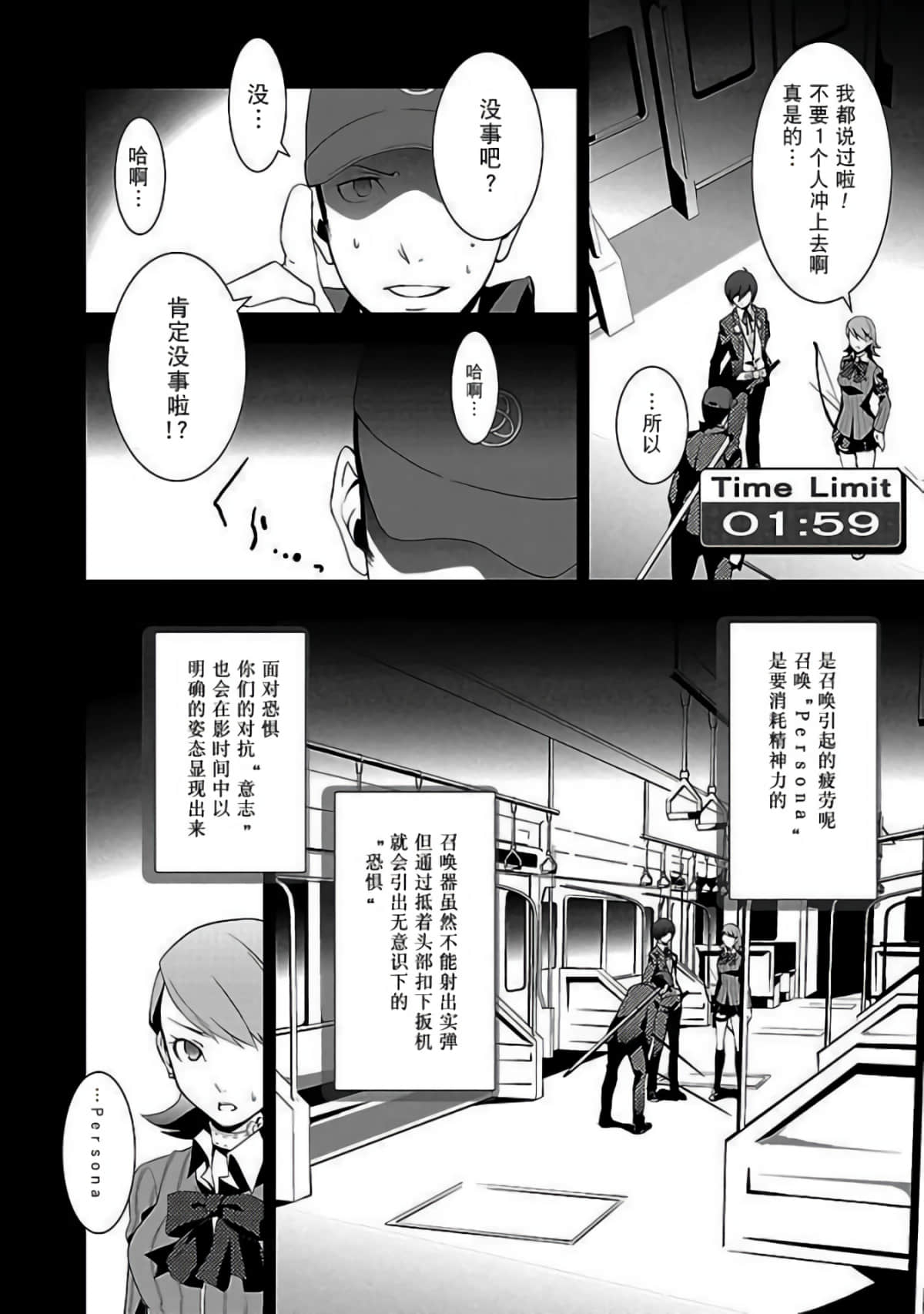 Page 114